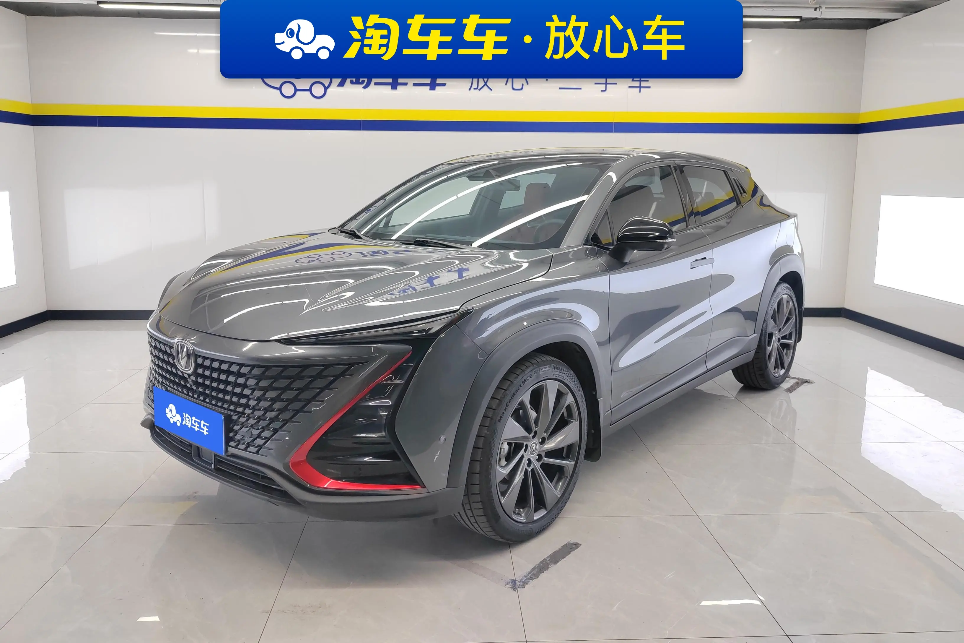 Changan UNI-T  из Китая
