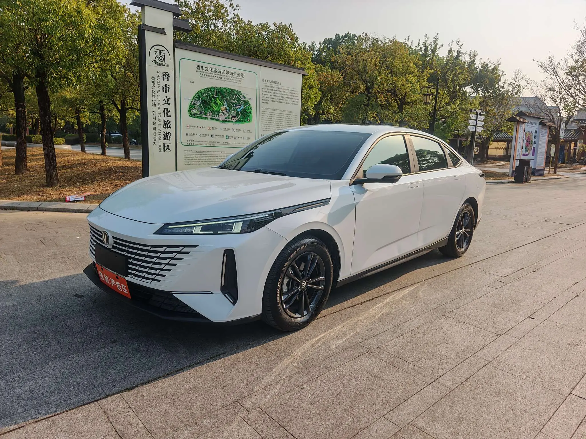 Changan Yida  из Китая