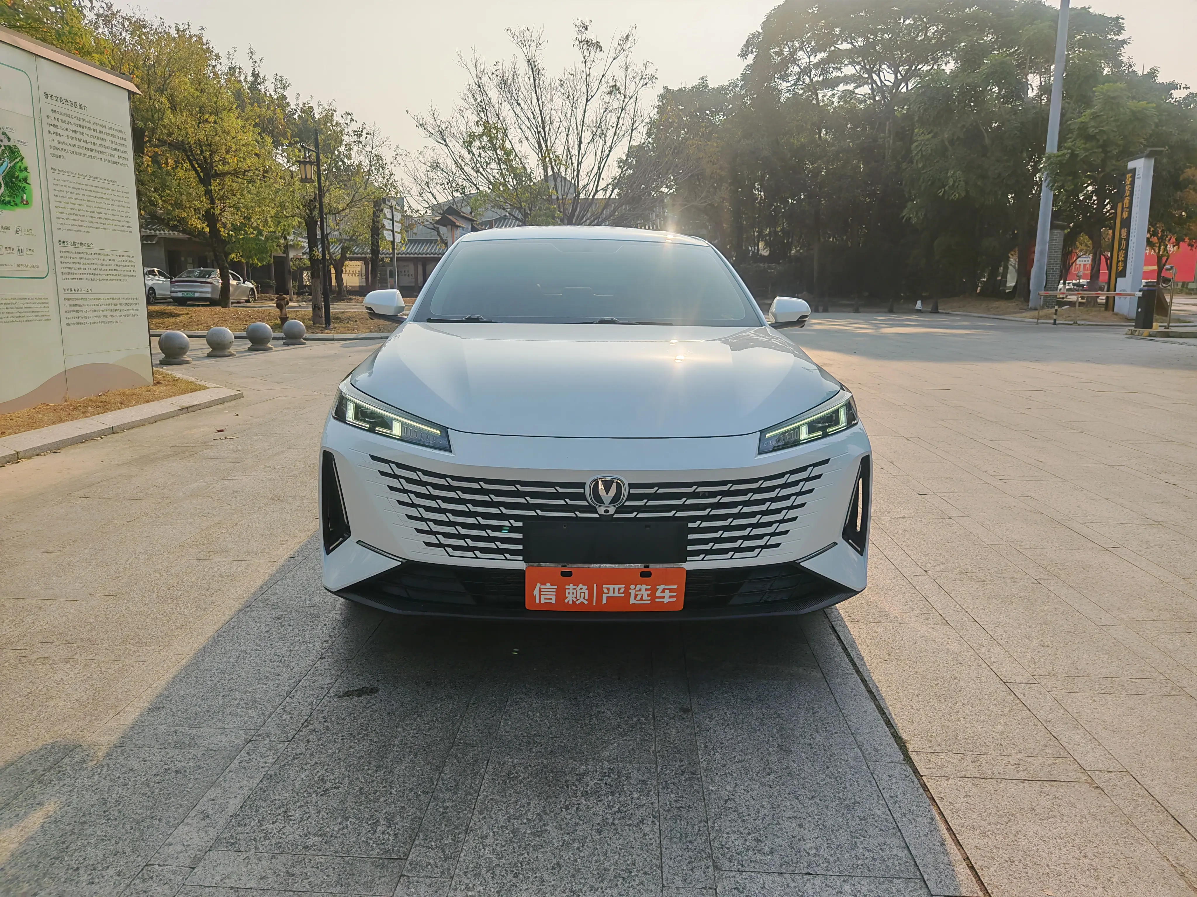 Changan Yida  из Китая