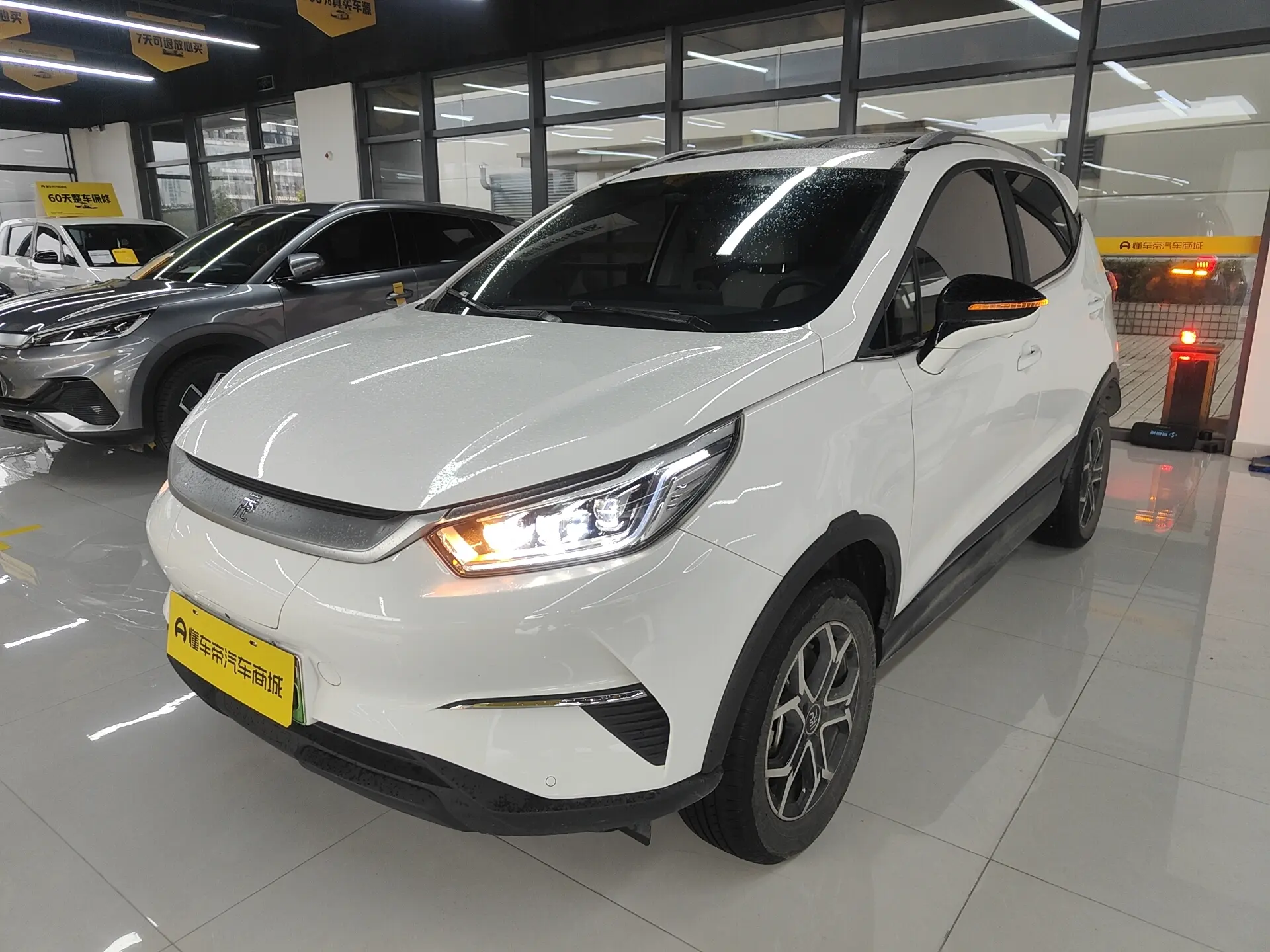 BYD Yuan Pro  из Китая