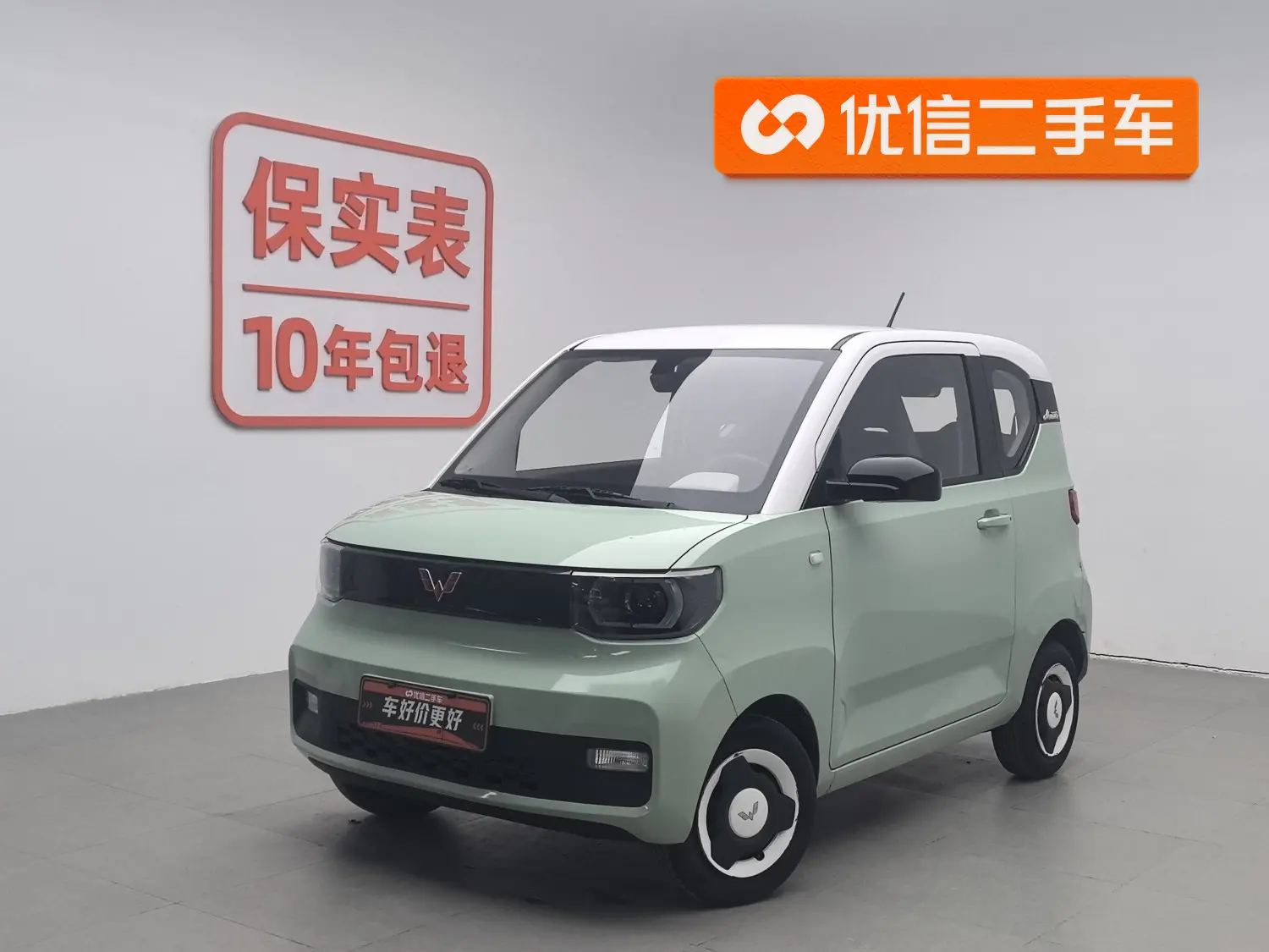 Wuling Hongguang MINIEV  из Китая