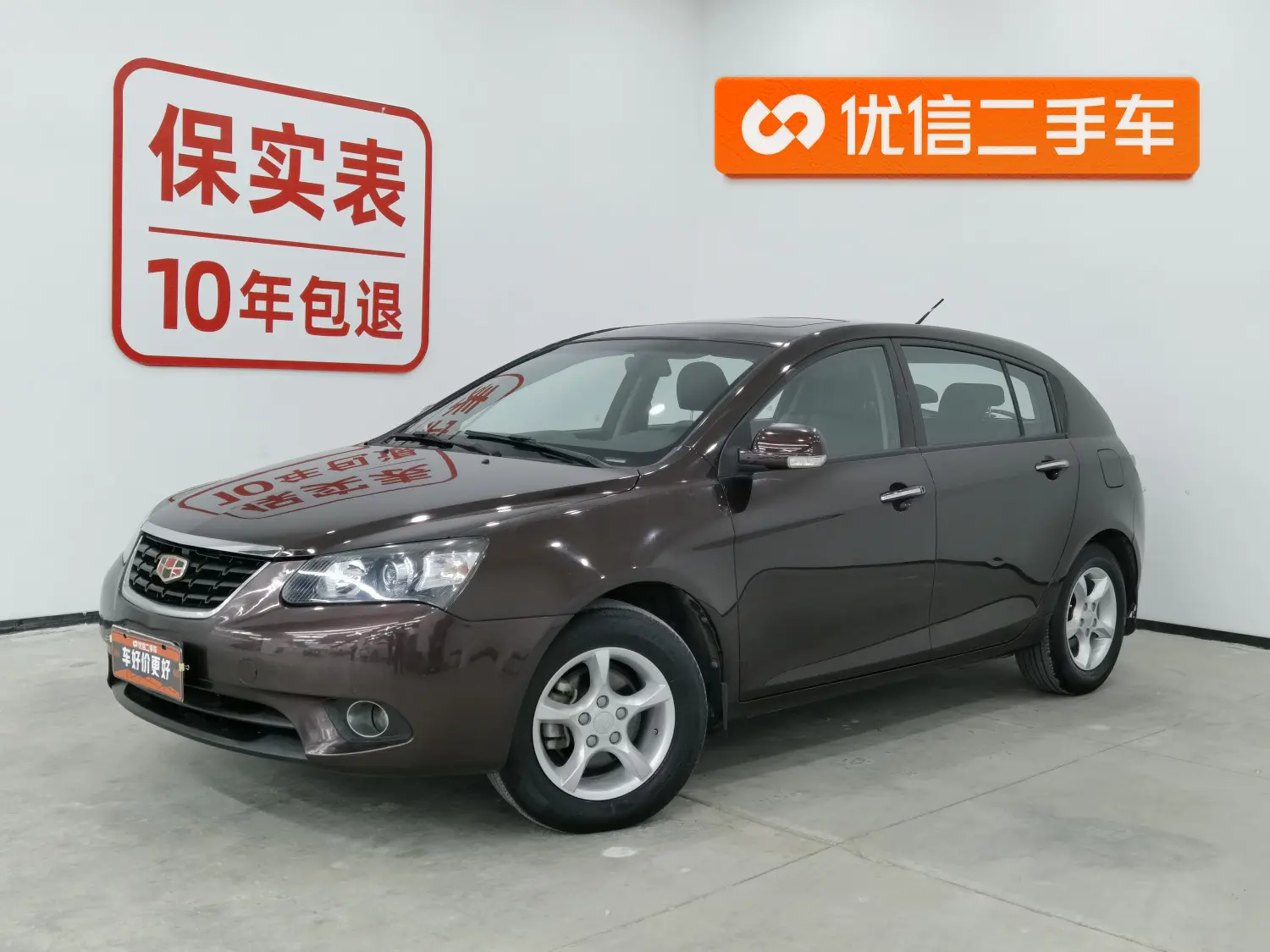 Geely Classic Emgrand  из Китая