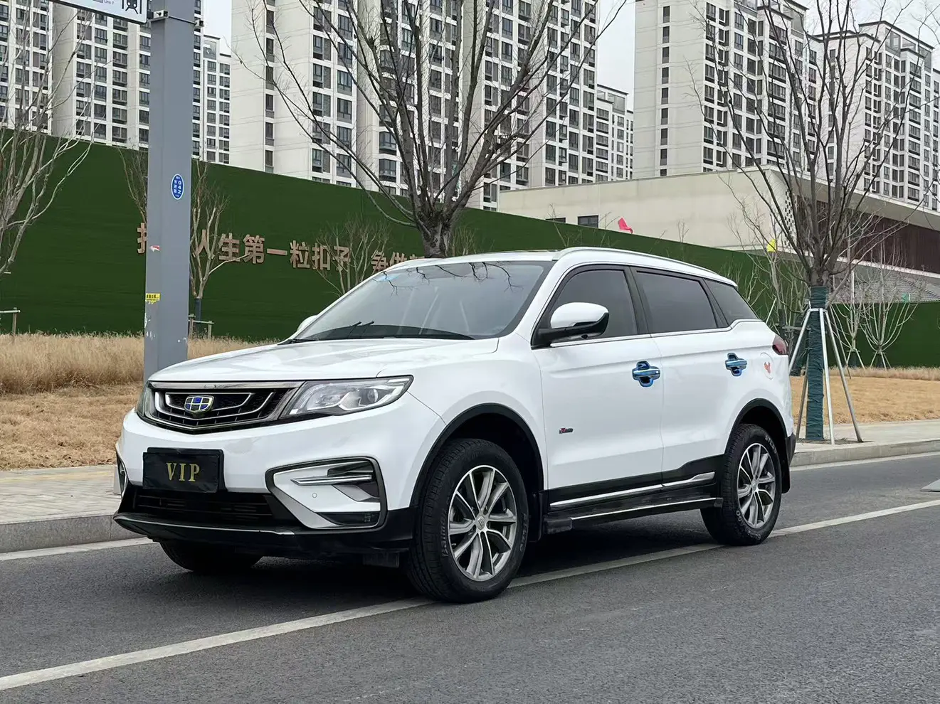 Geely Atlas (Boyue)  из Китая