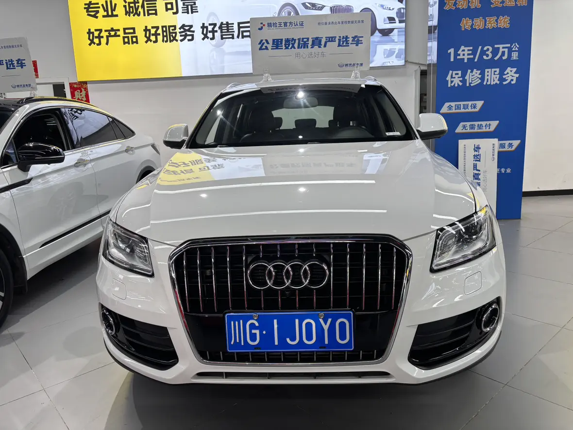 Audi Q5  из Китая