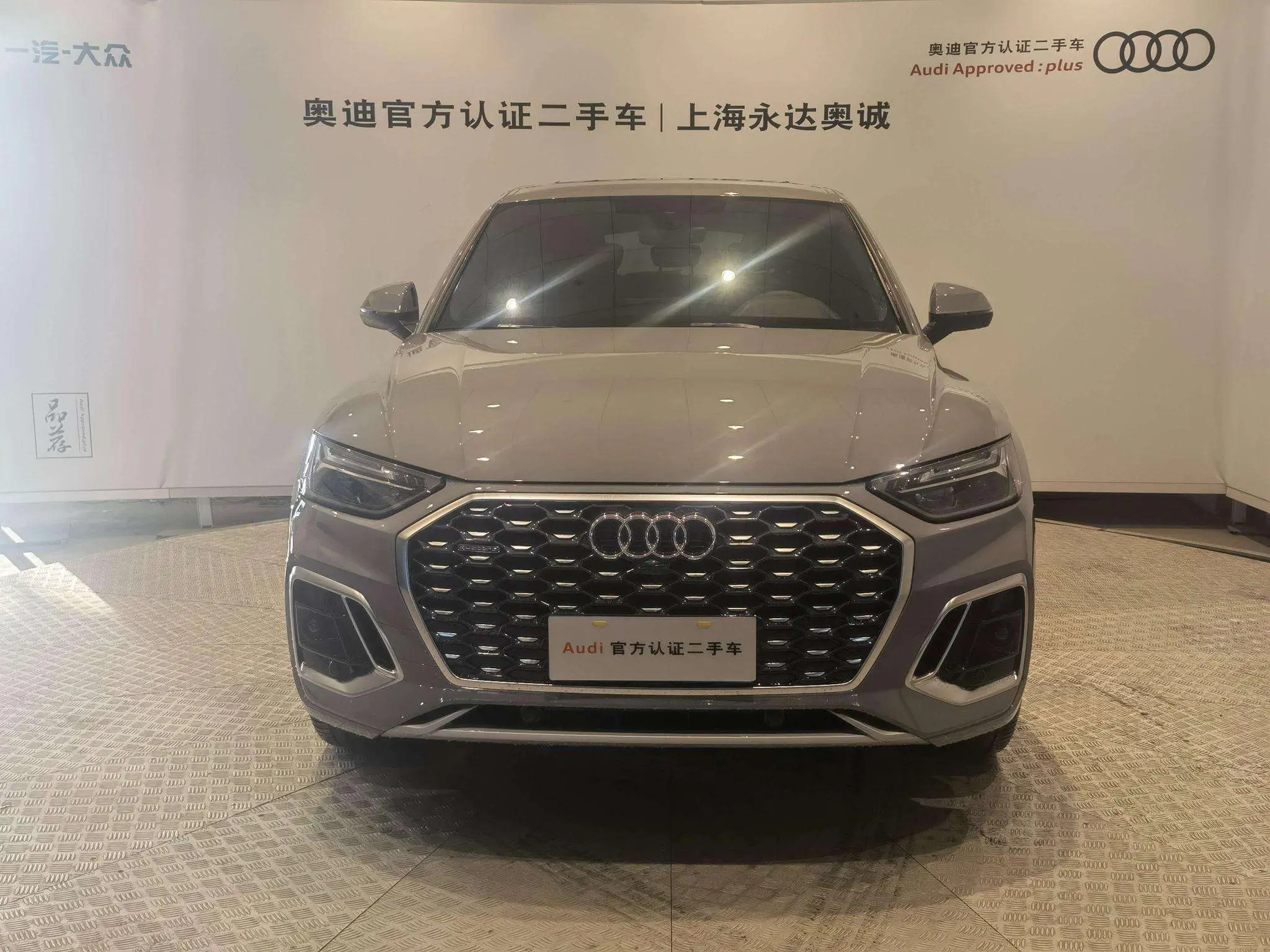 Audi Q5L Sportback  из Китая