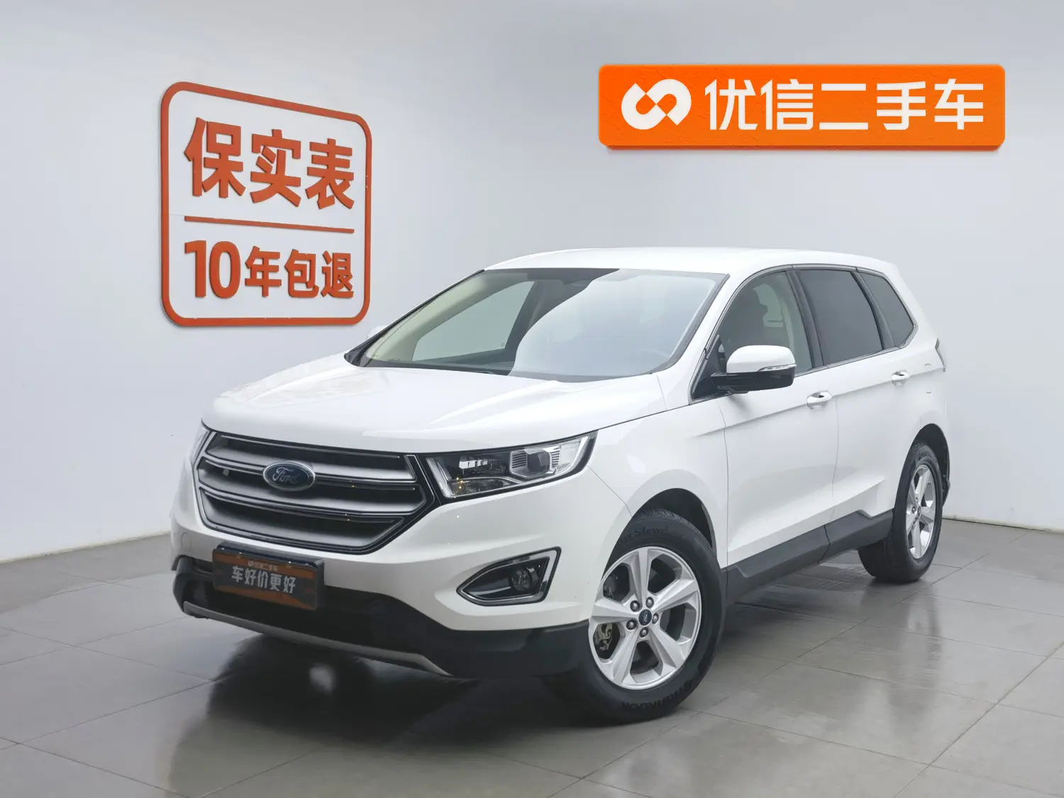 Ford Sharp boundary  из Китая