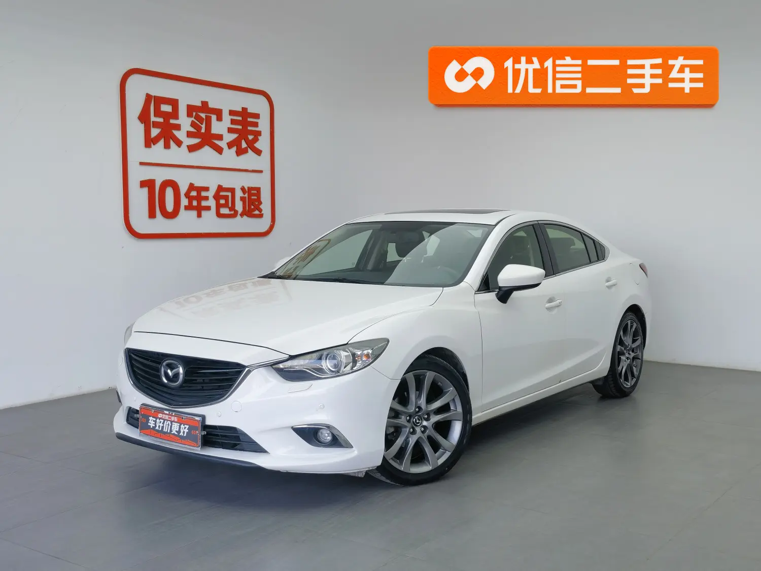 Mazda Atenza  из Китая