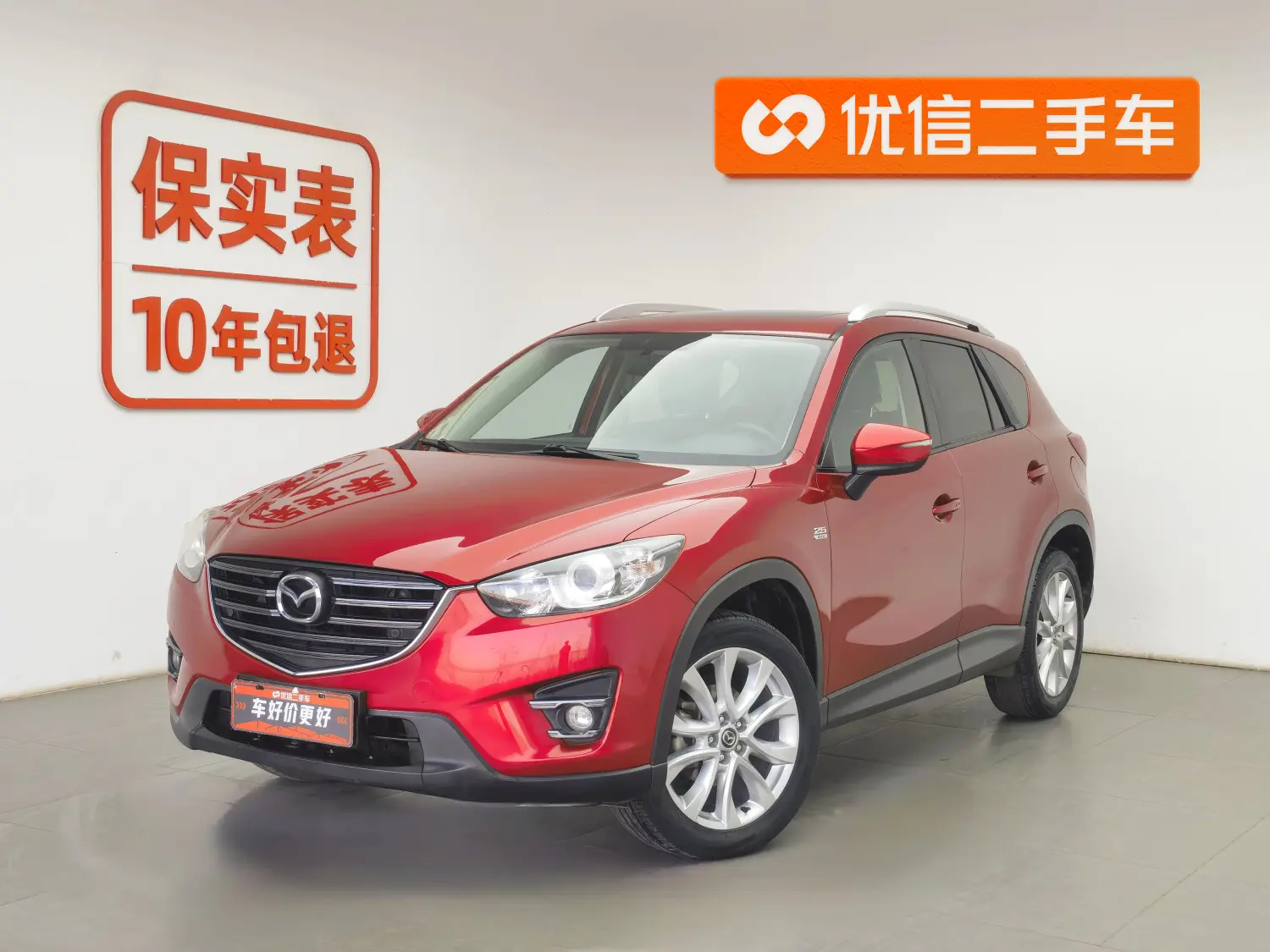Mazda CX-5  из Китая
