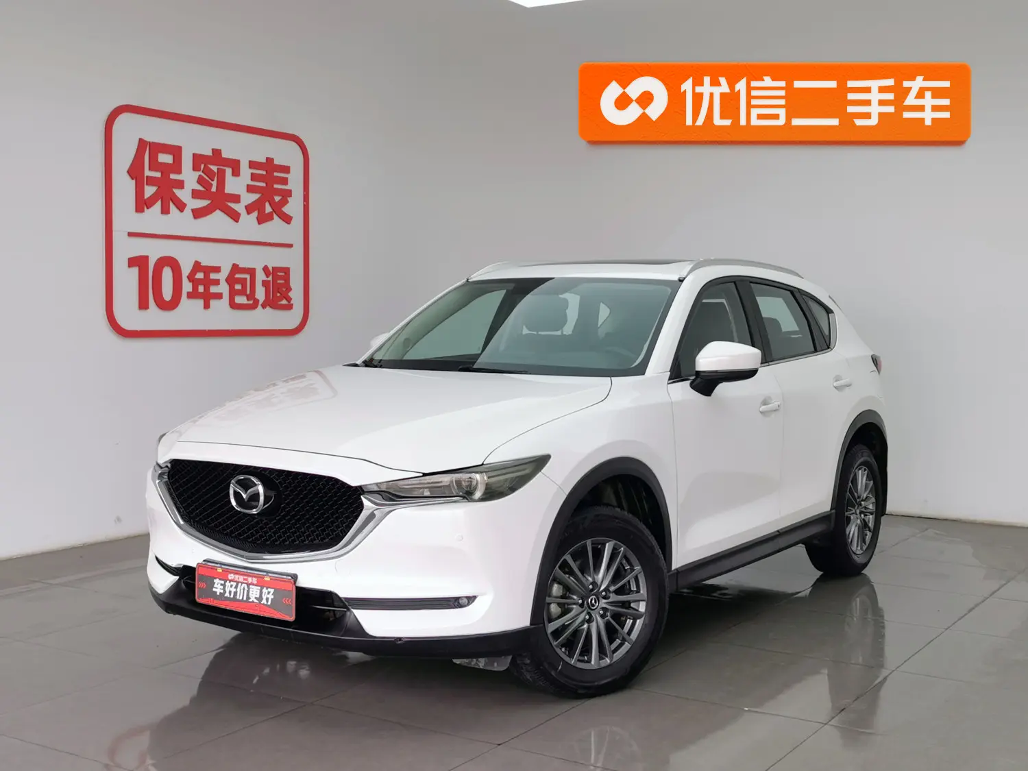 Mazda CX-5  из Китая