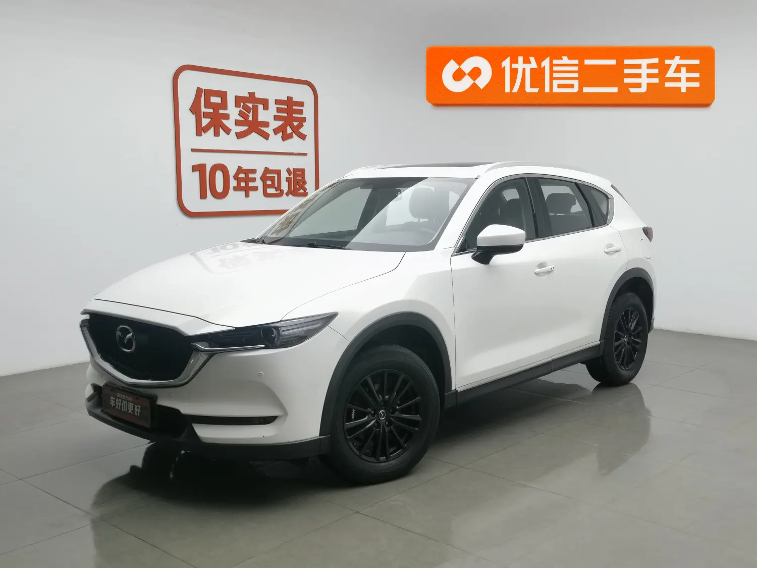 Mazda CX-5  из Китая