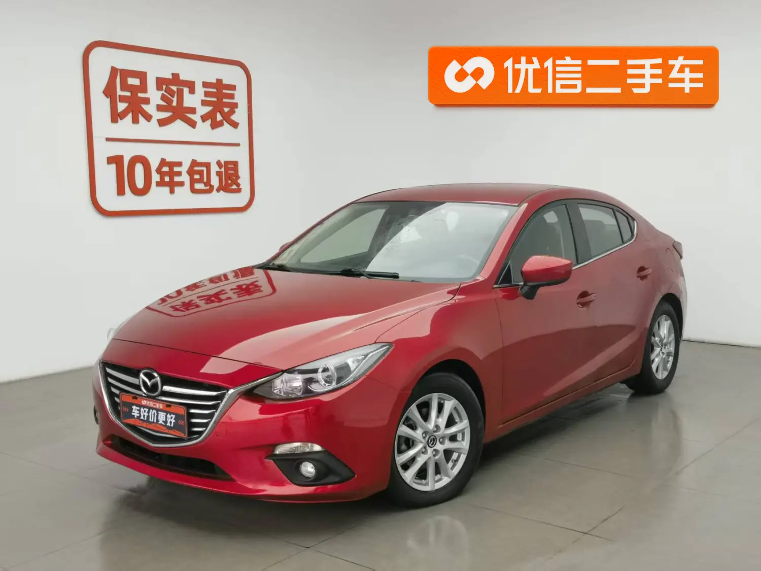 Mazda Axela (Mazda3)  из Китая