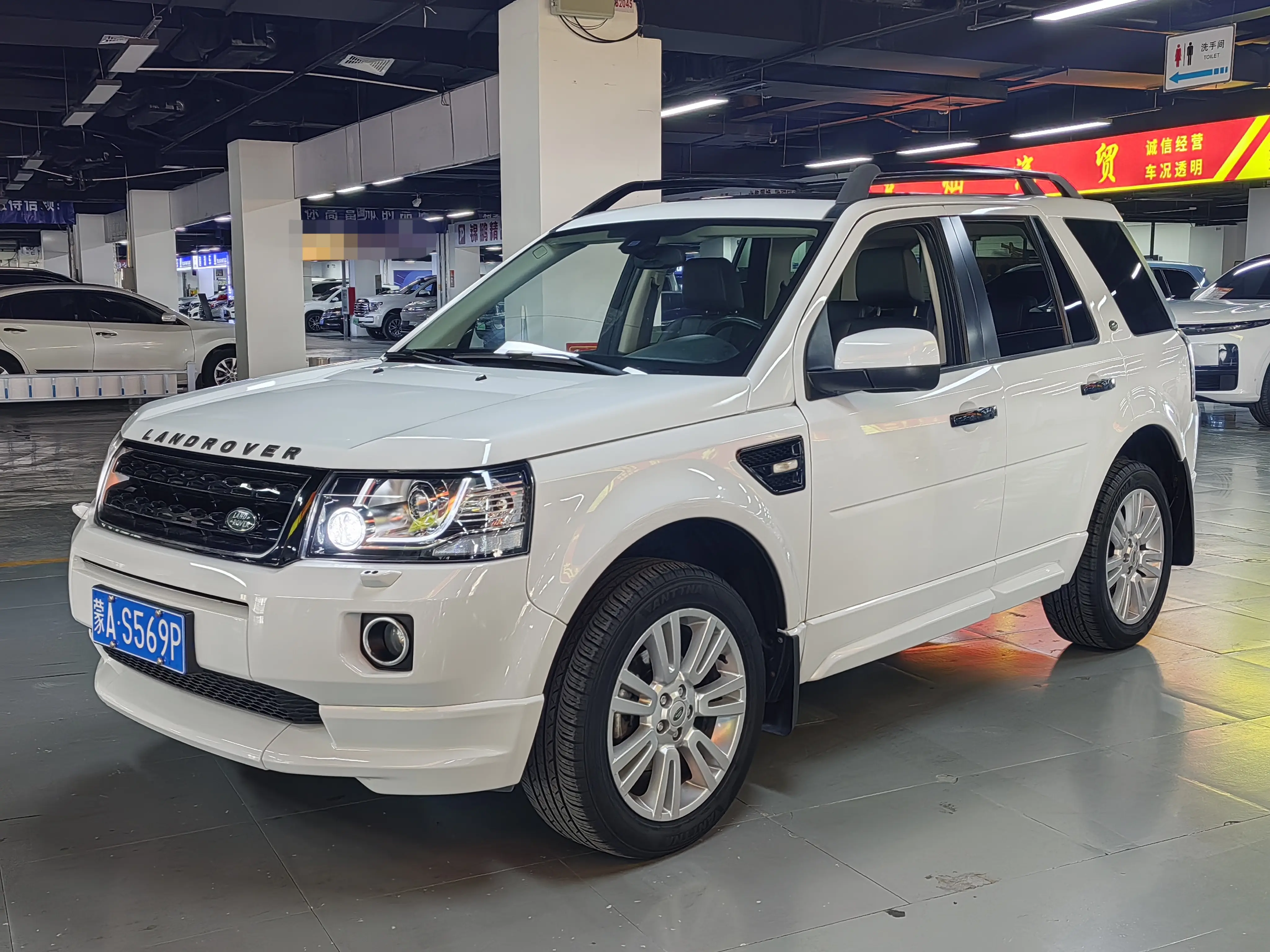 Land Rover Freelander 2  из Китая