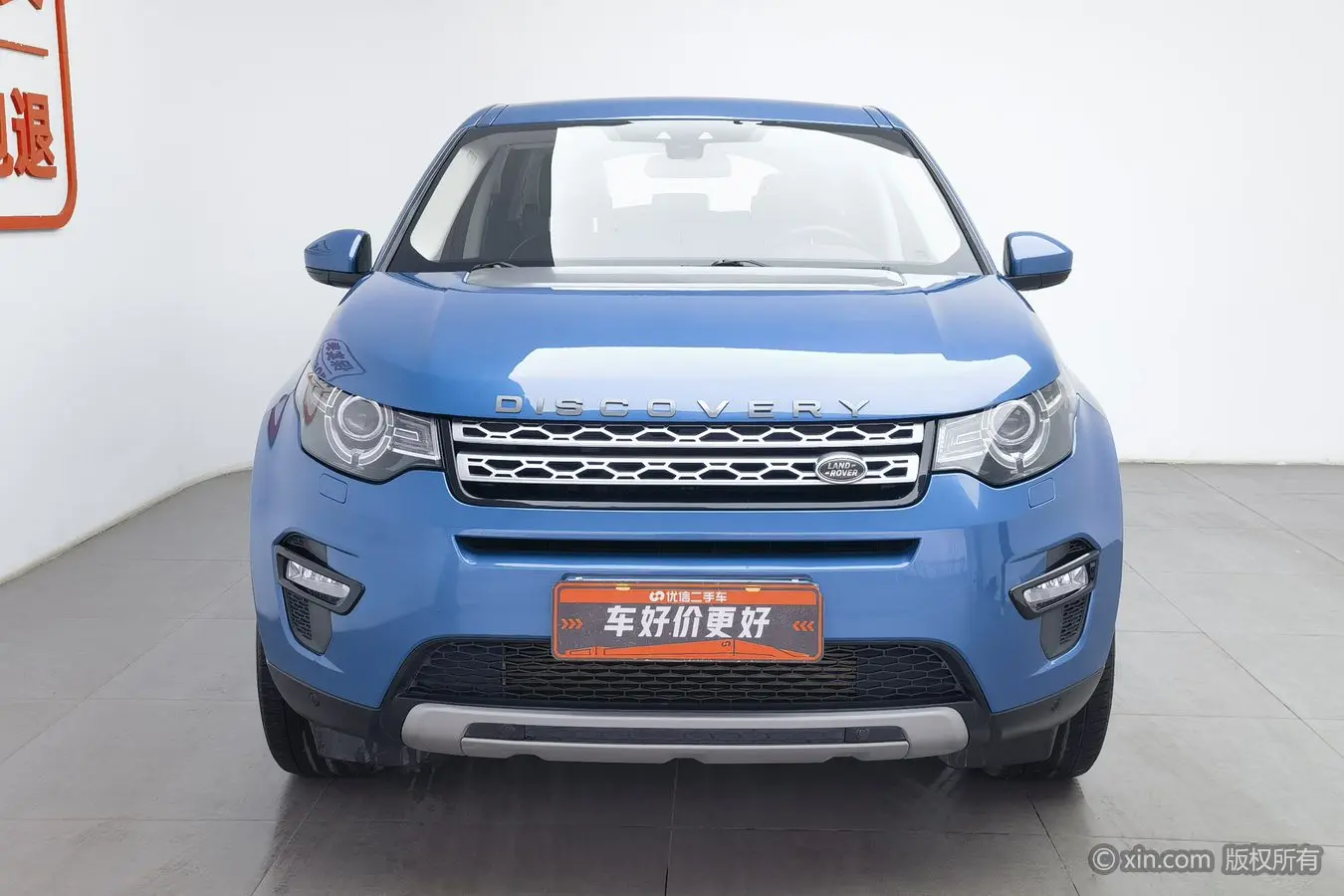 Land Rover Discover the magic  из Китая