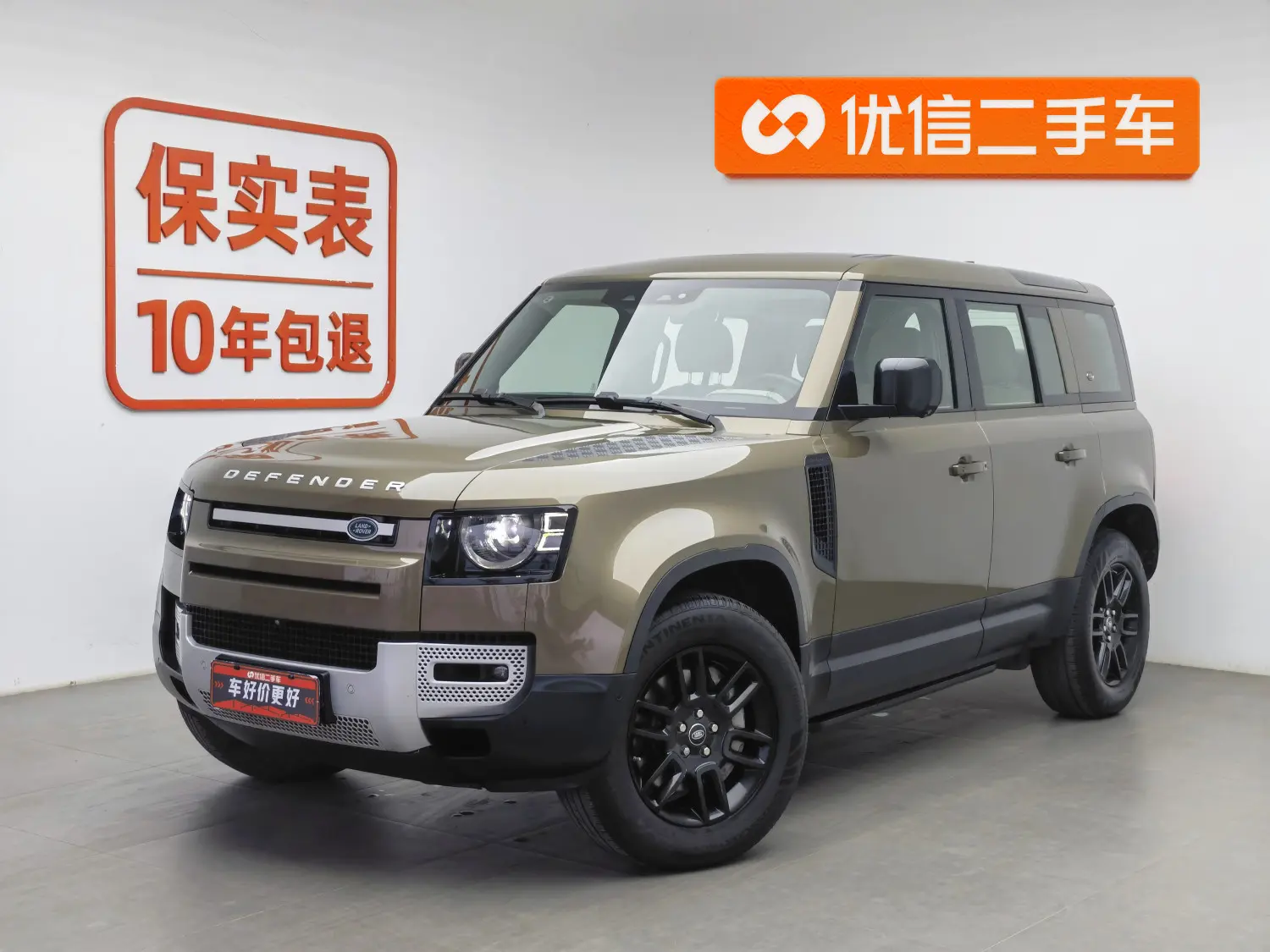 Land Rover Guard  из Китая