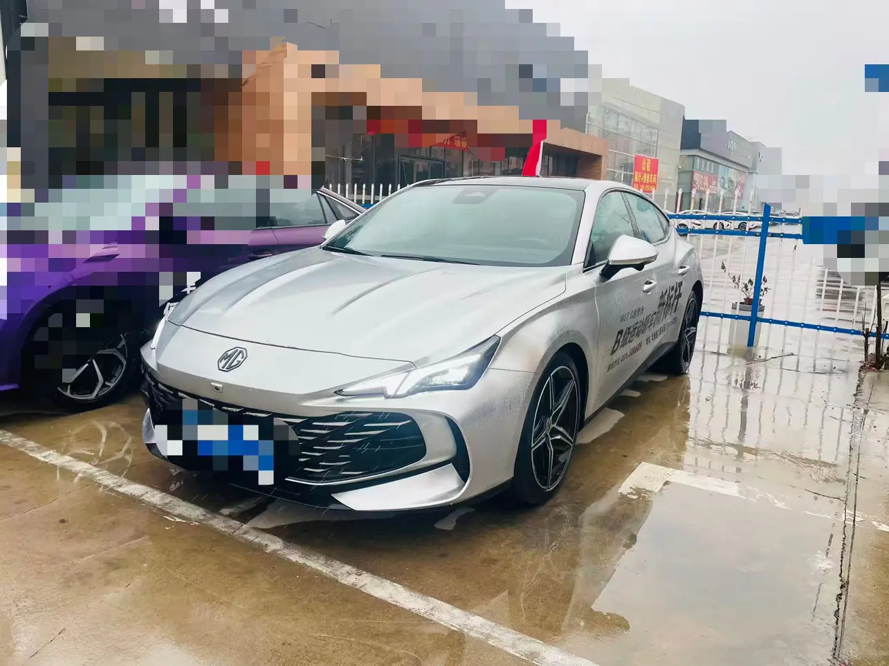 MG 7  из Китая