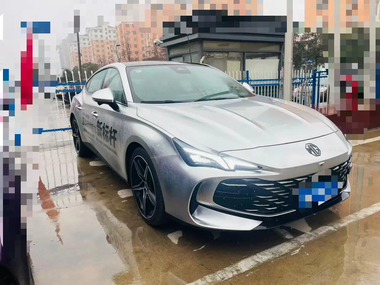 MG 7  из Китая