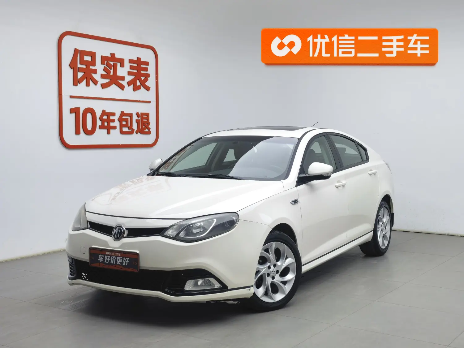 MG 6  из Китая