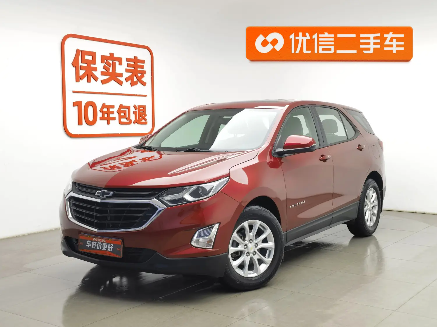 Chevrolet Equinox (Explorer)  из Китая