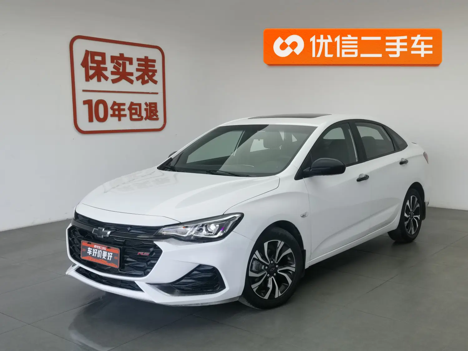 Chevrolet Monza (Cruze)  из Китая