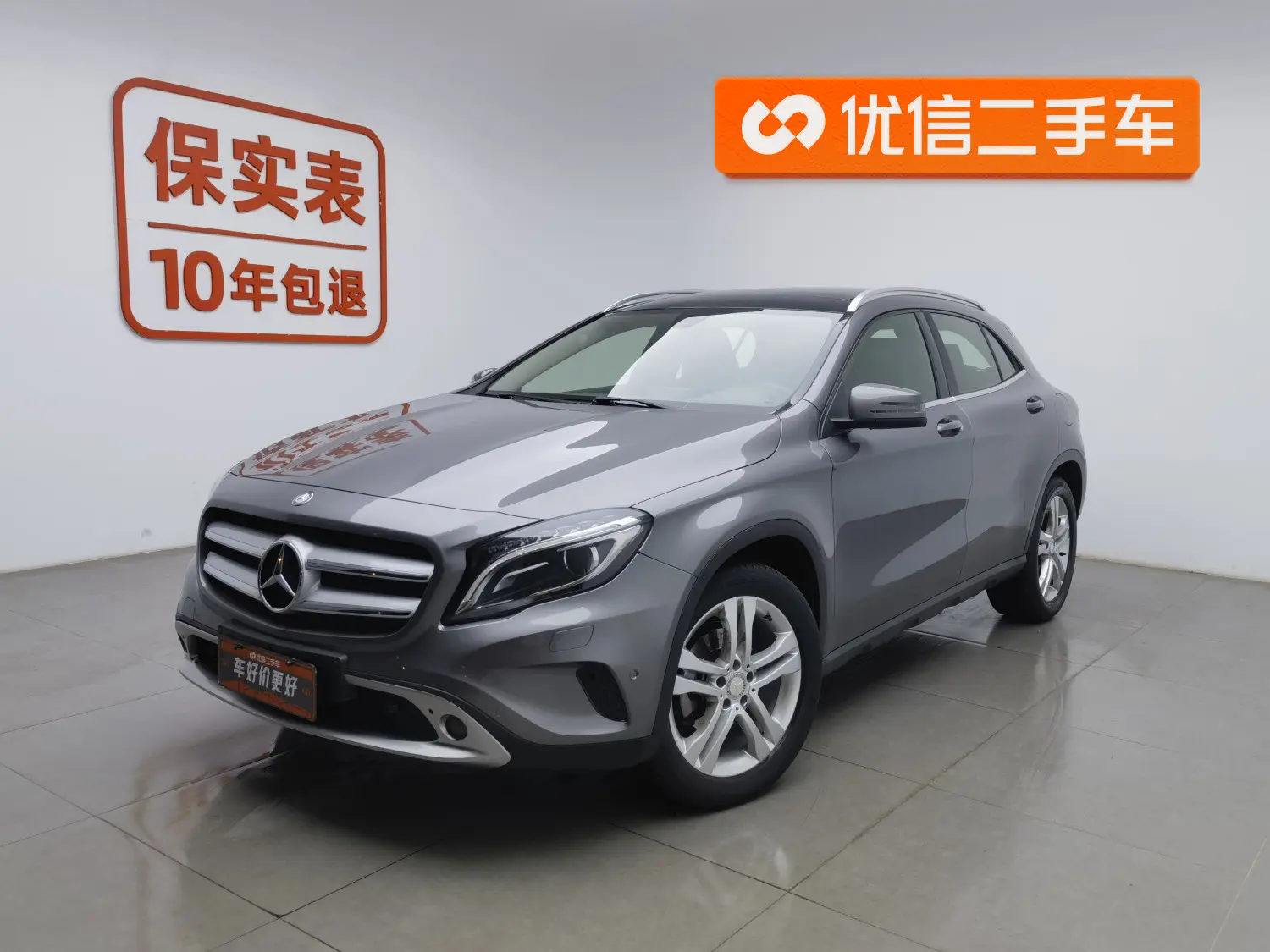 Mercedes-Benz GLA  из Китая