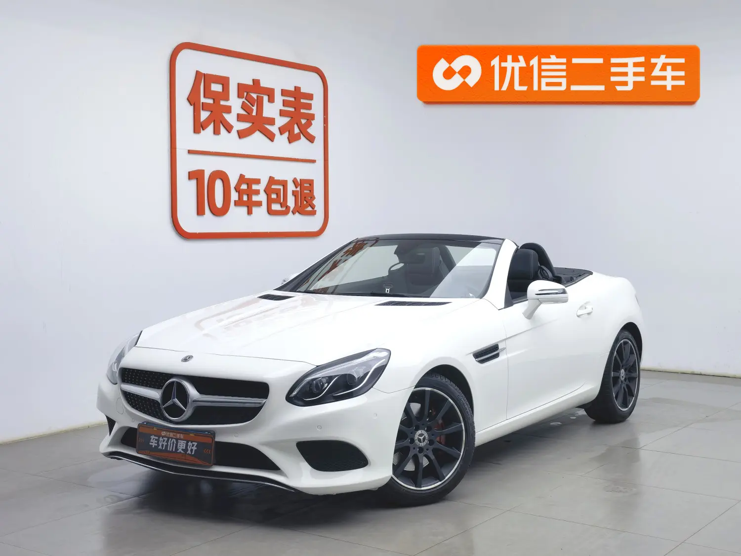 Mercedes-Benz Mercedes Benz SLC Class  из Китая