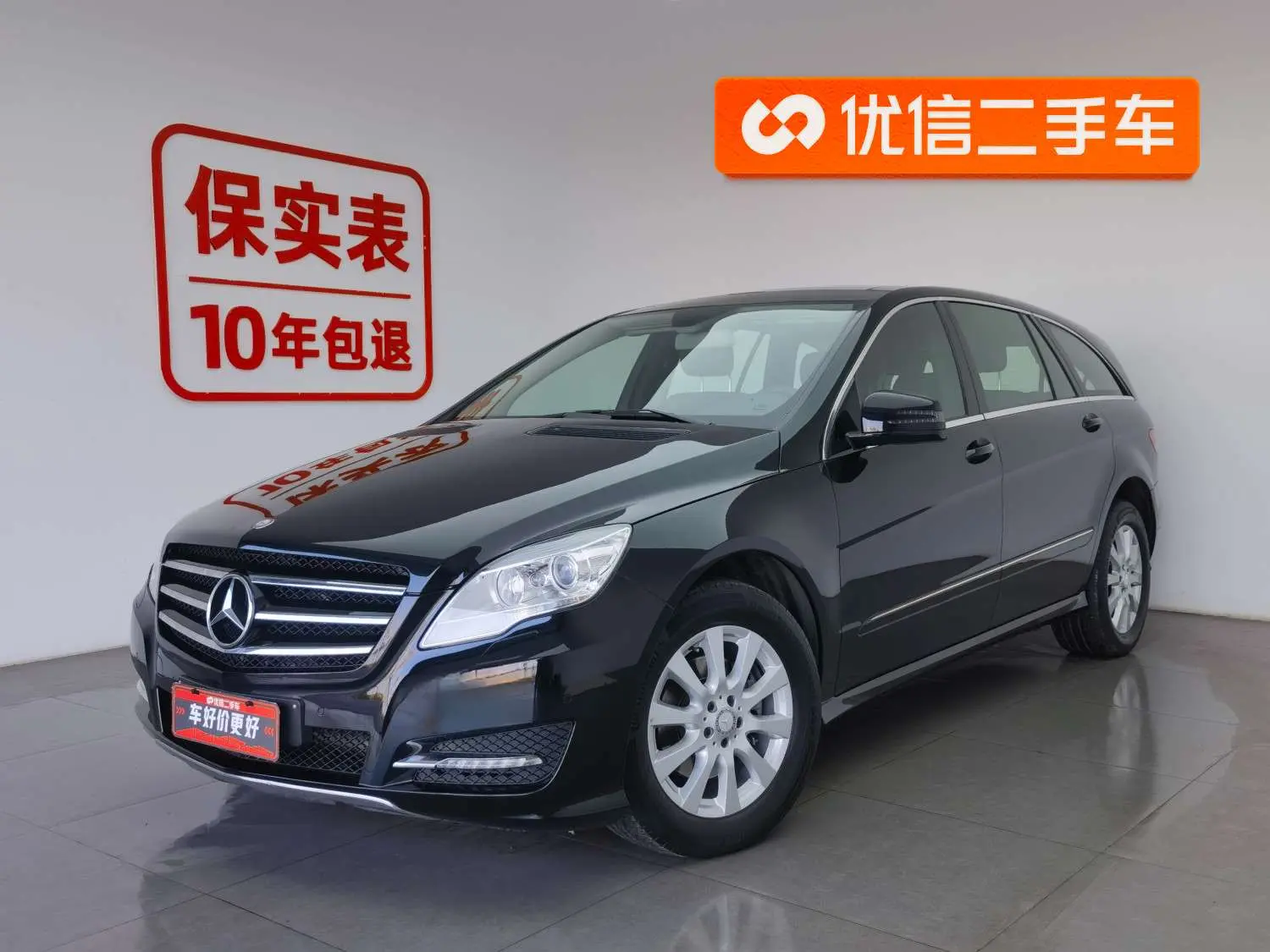 Mercedes-Benz R-Class  из Китая