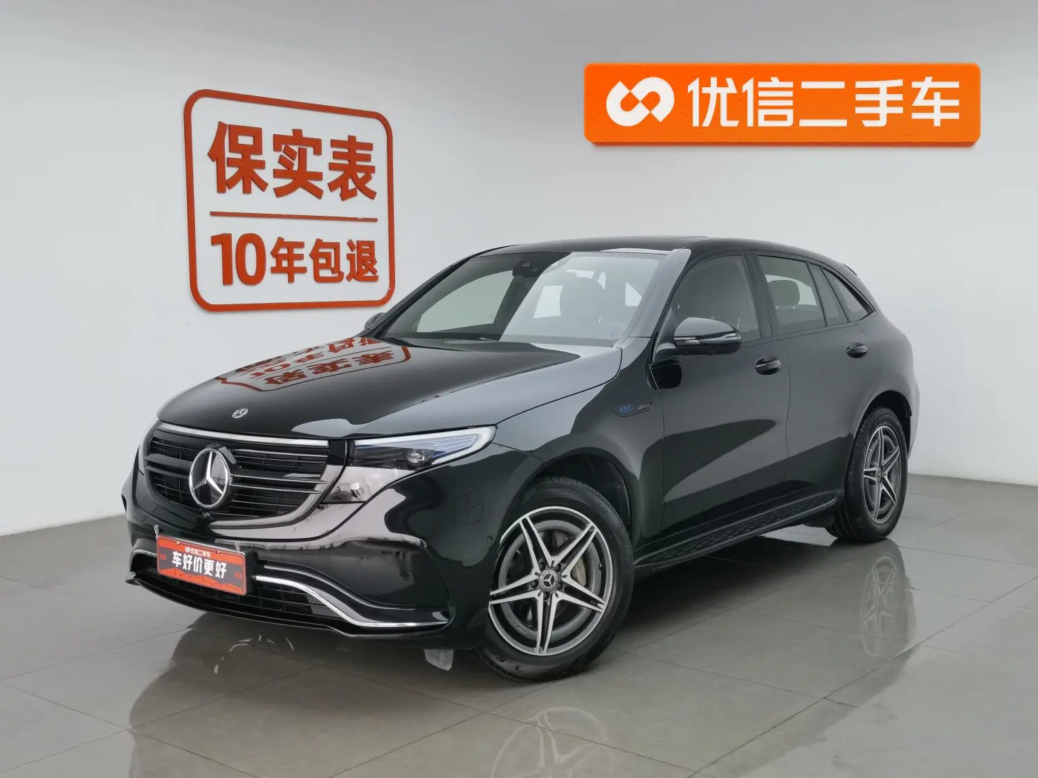 Mercedes-Benz EQC  из Китая