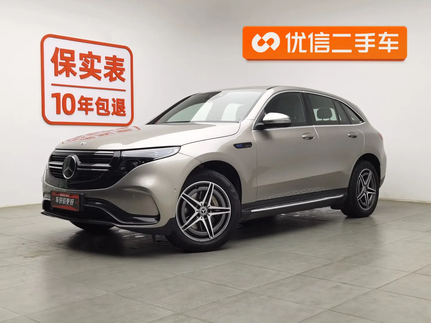 Mercedes-Benz EQC  из Китая