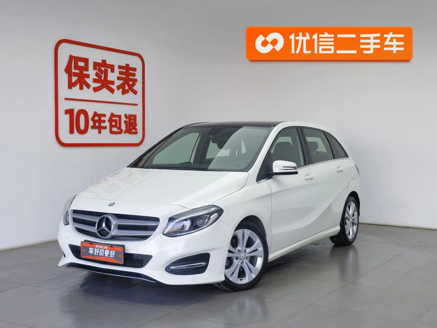 Mercedes-Benz Mercedes Benz B Class  из Китая