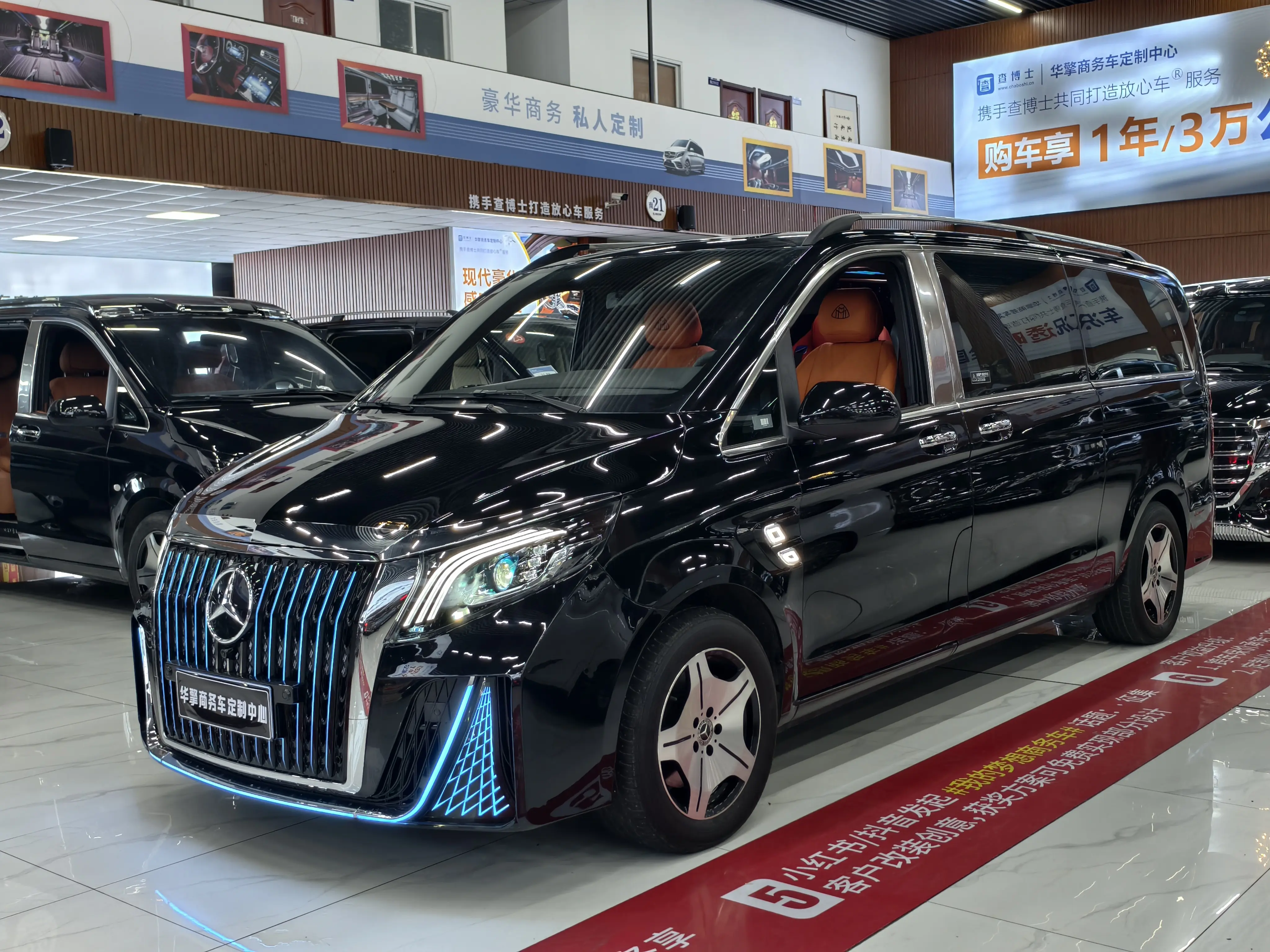 Mercedes-Benz Vito  из Китая