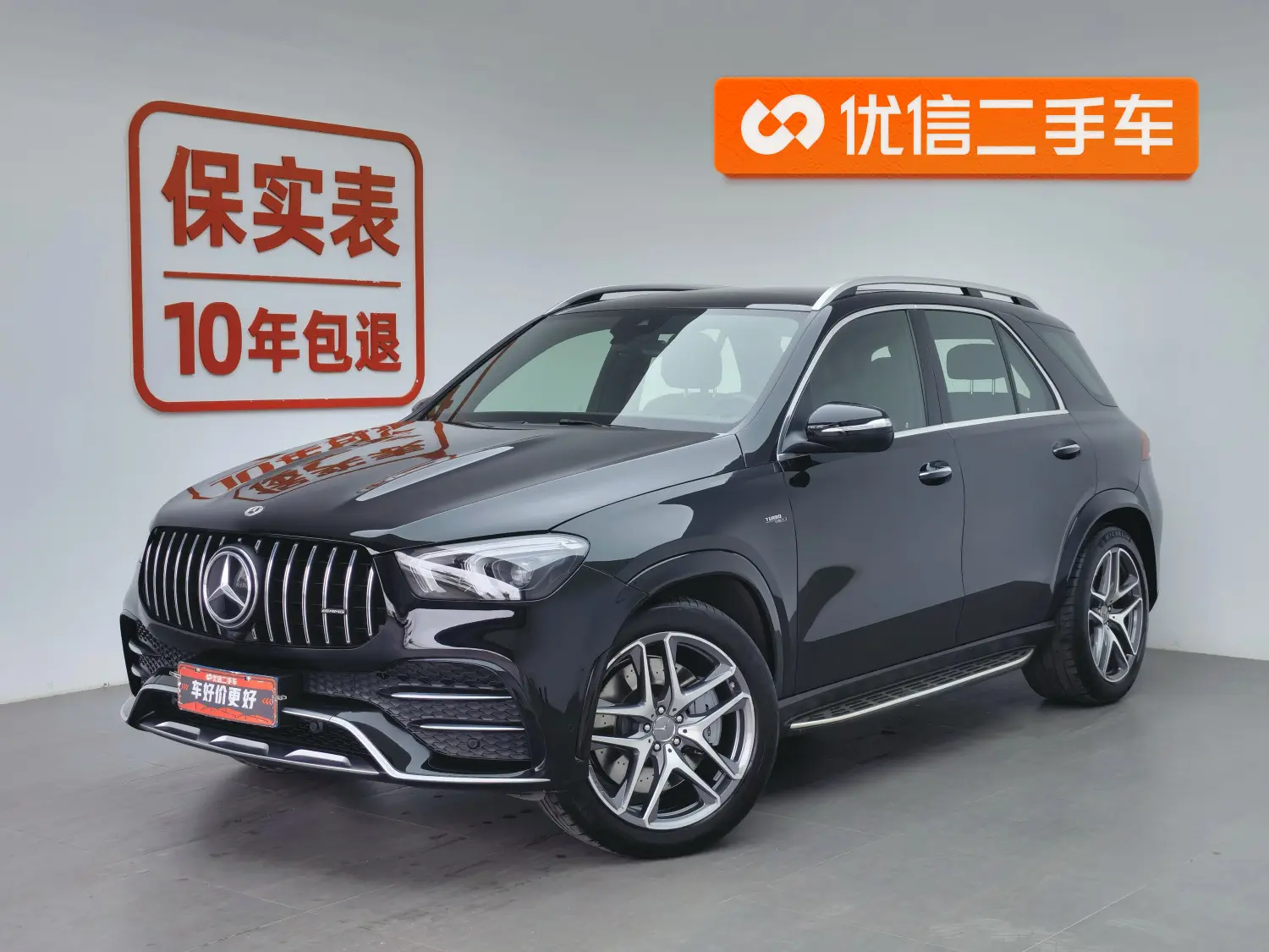 Mercedes-Benz GLE AMG