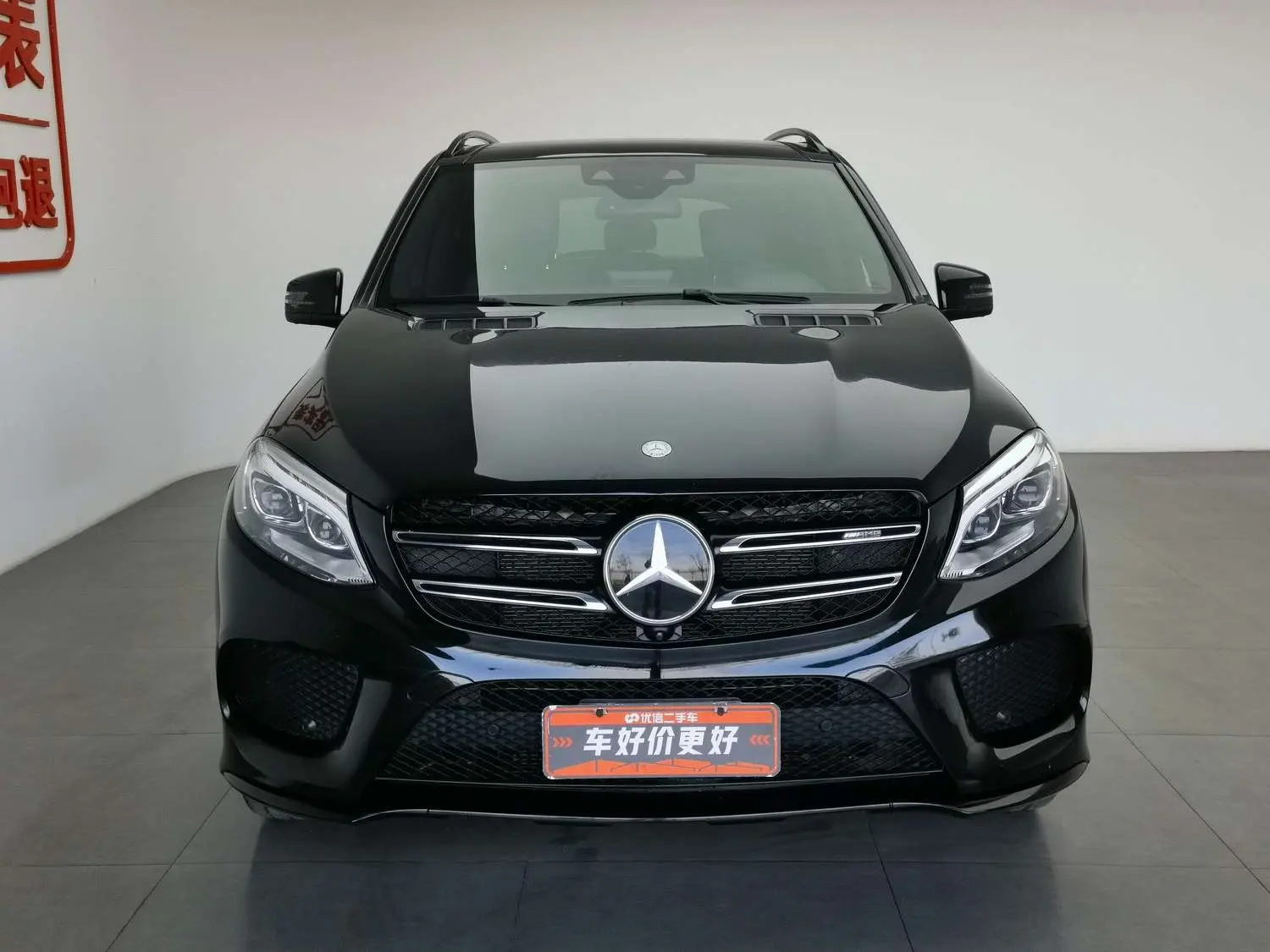 Mercedes-Benz GLE AMG