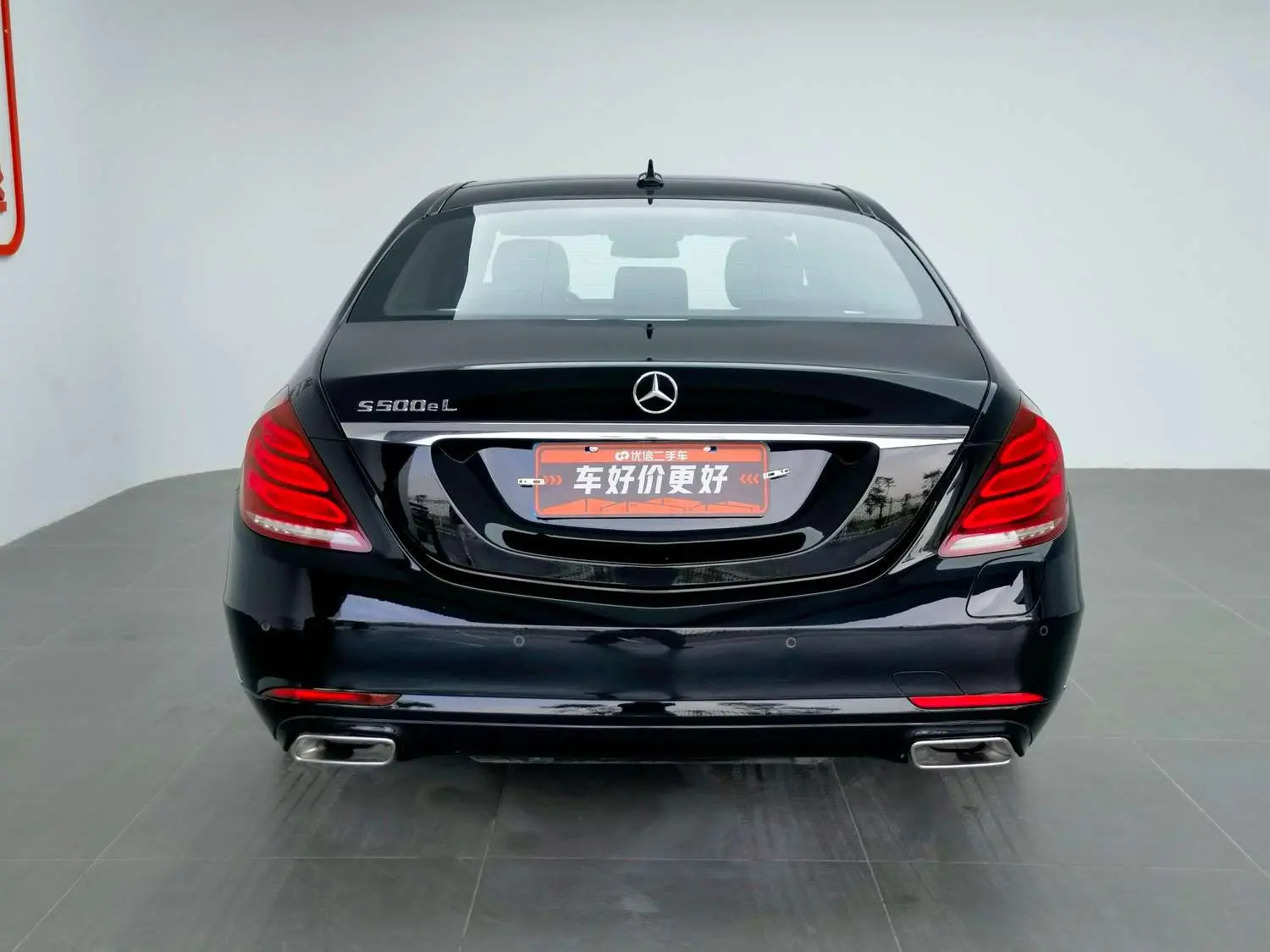 Mercedes-Benz S-Class PHEV