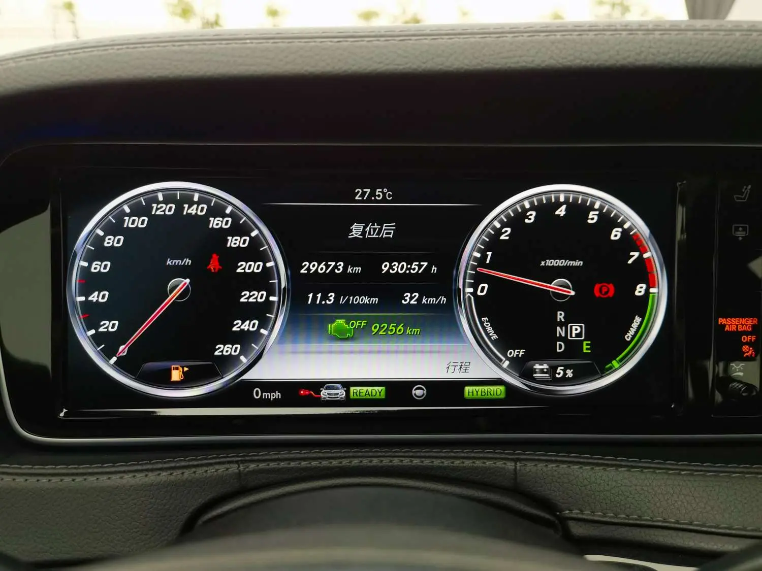 Mercedes-Benz S-Class PHEV