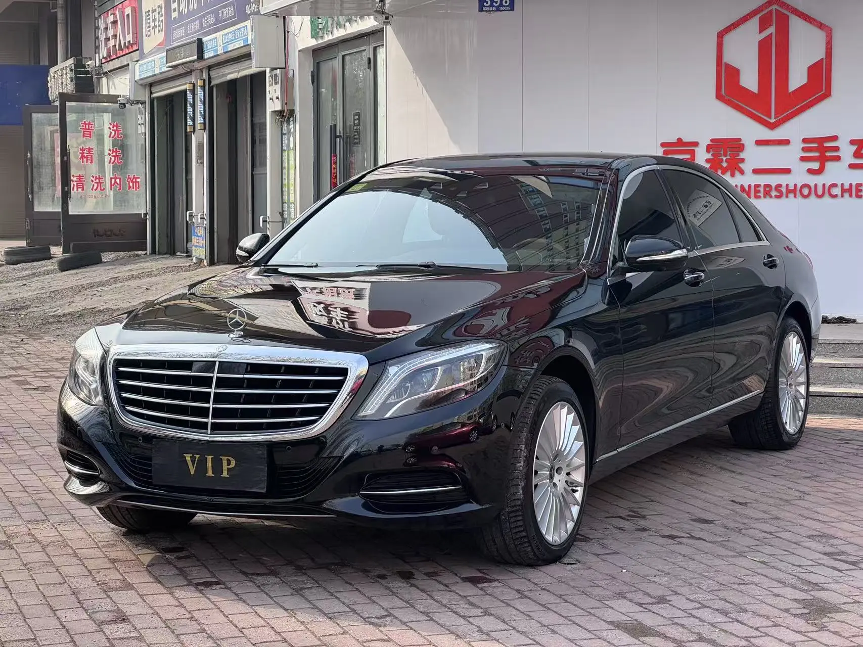 Mercedes-Benz Mercedes Benz S Class  из Китая