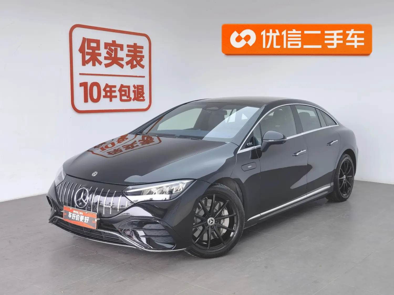 Mercedes-Benz EQE  из Китая