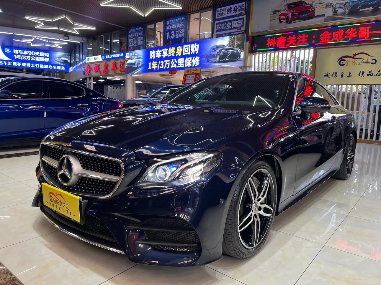 Mercedes-Benz E-Class  из Китая