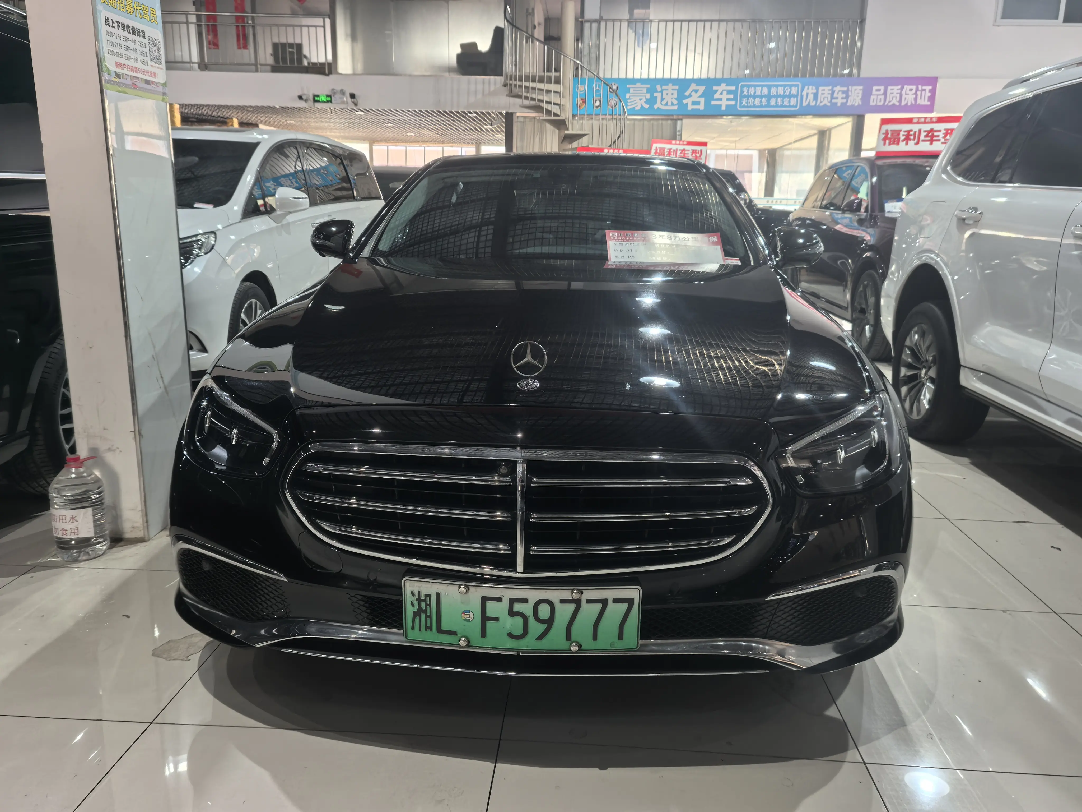 Mercedes-Benz E-Class PHEV  из Китая