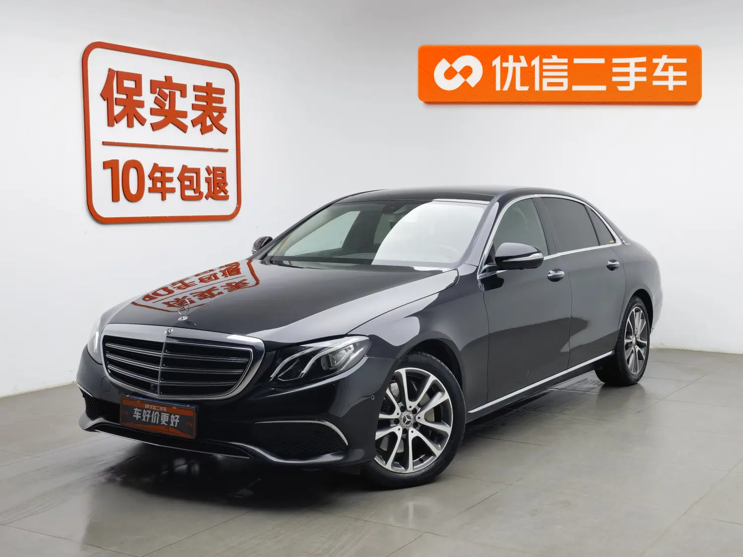 Mercedes-Benz E-Class  из Китая