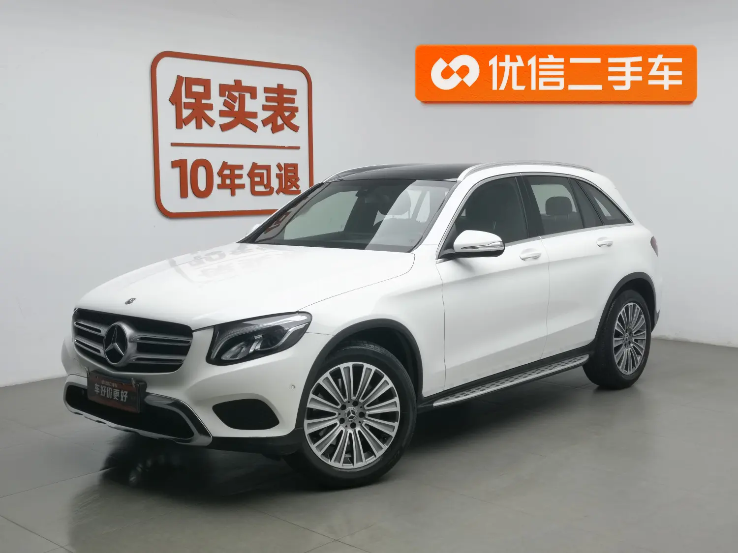 Mercedes-Benz GLC  из Китая