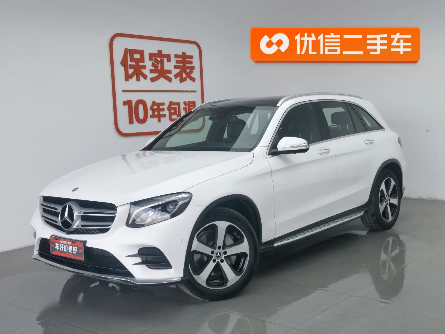 Mercedes-Benz GLC  из Китая