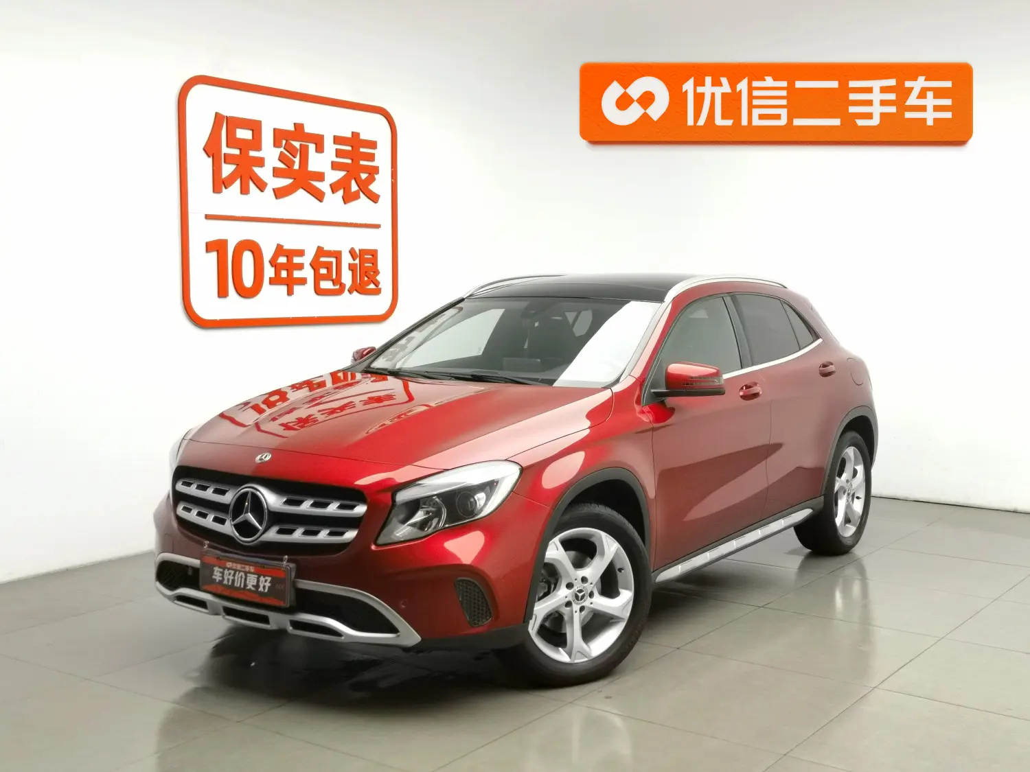 Mercedes-Benz GLA  из Китая