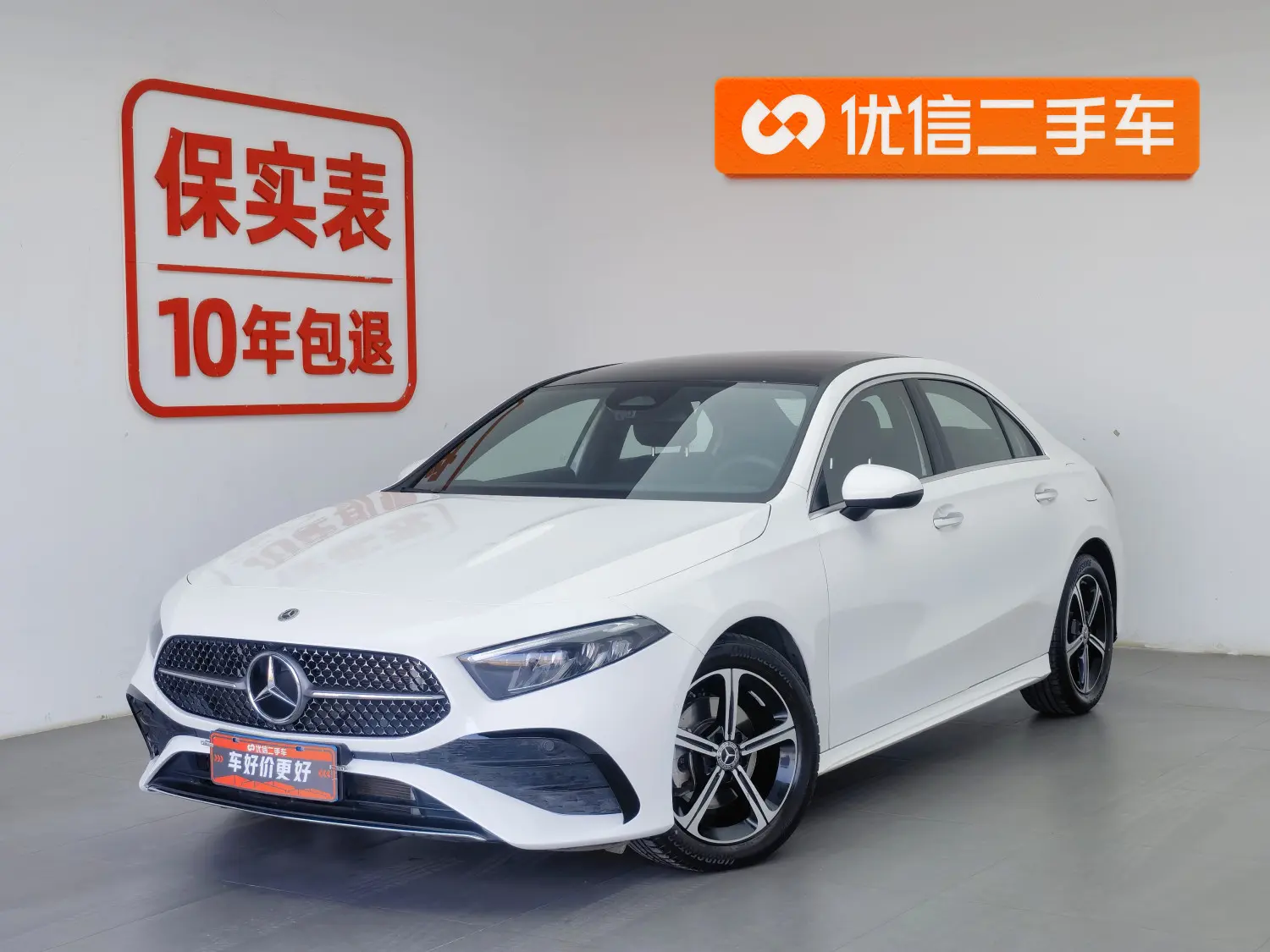 Mercedes-Benz Mercedes Benz A Class  из Китая