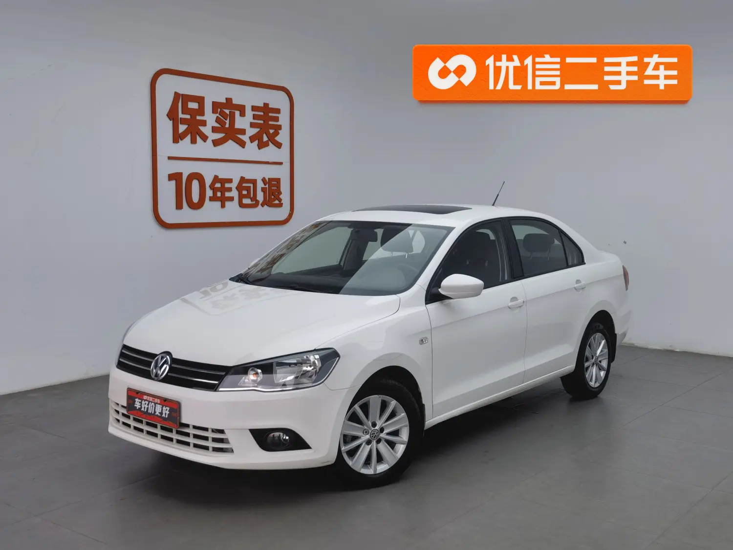 Volkswagen Jetta  из Китая