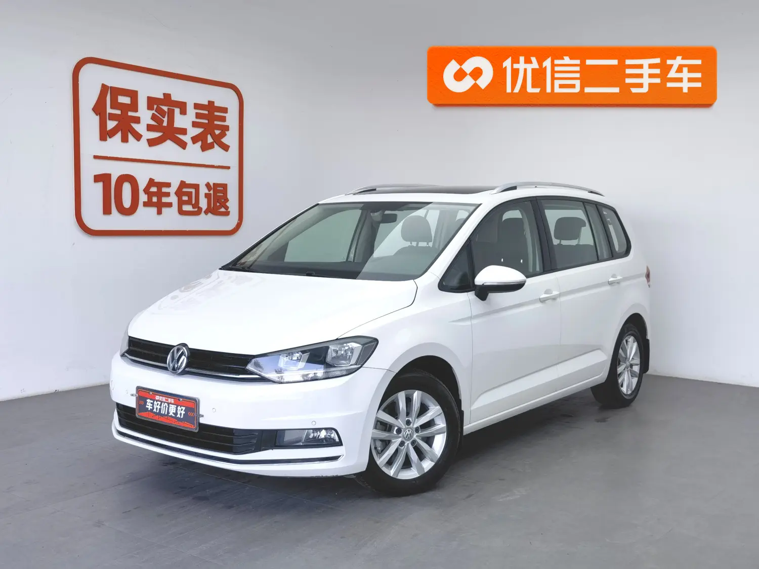 Volkswagen Touran L  из Китая