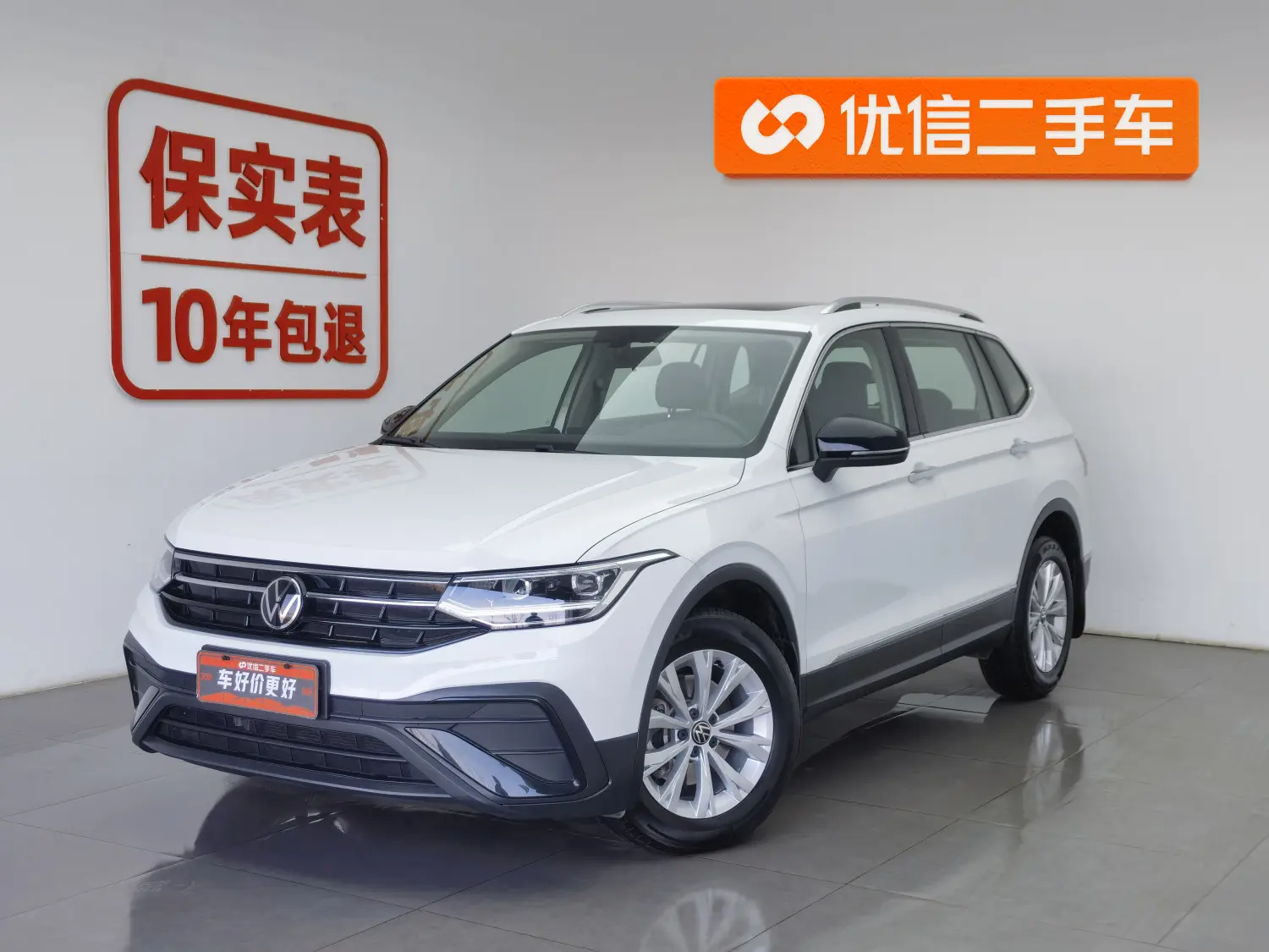 Volkswagen Tiguan L  из Китая