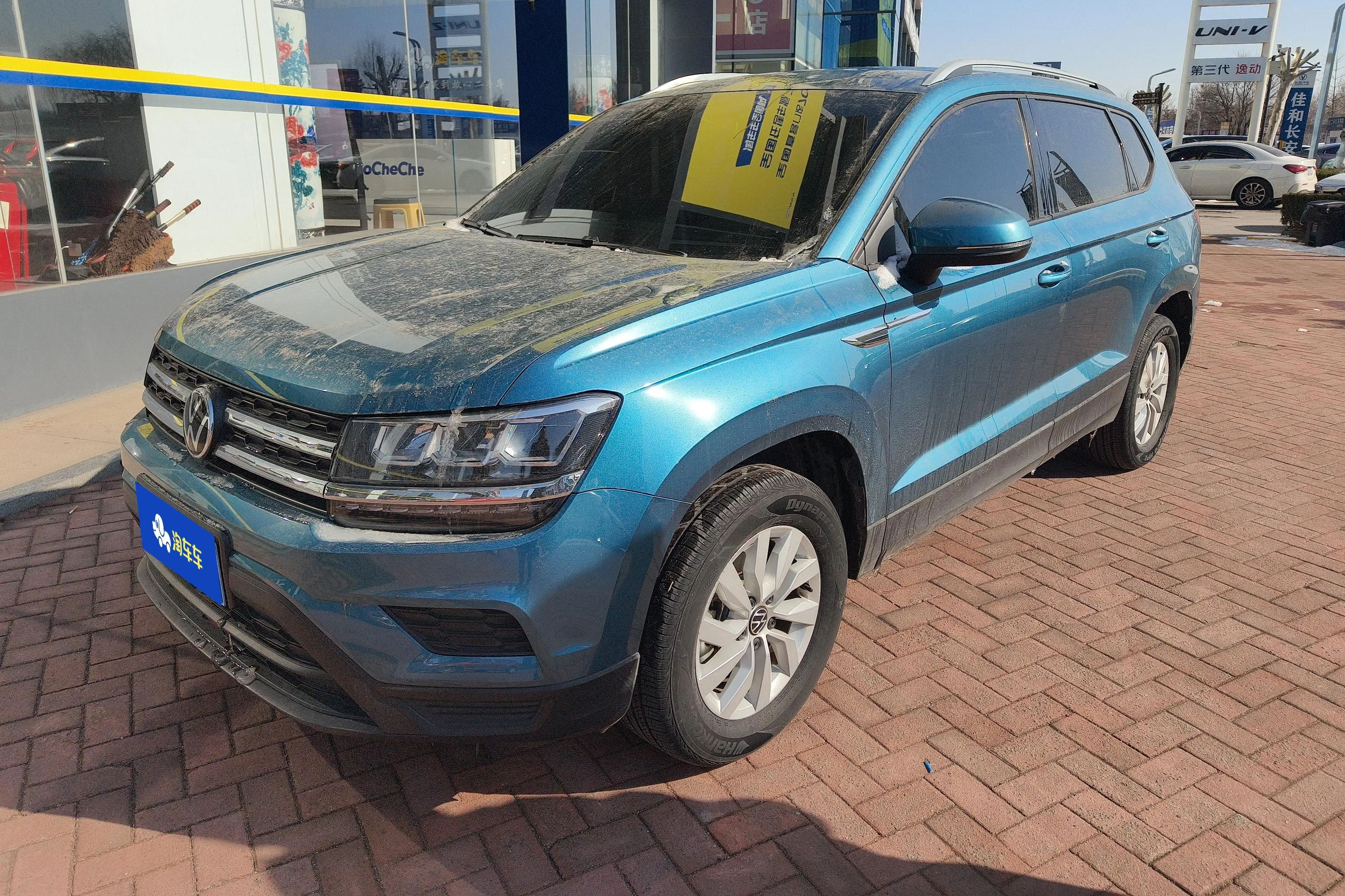 Volkswagen Tharu  из Китая