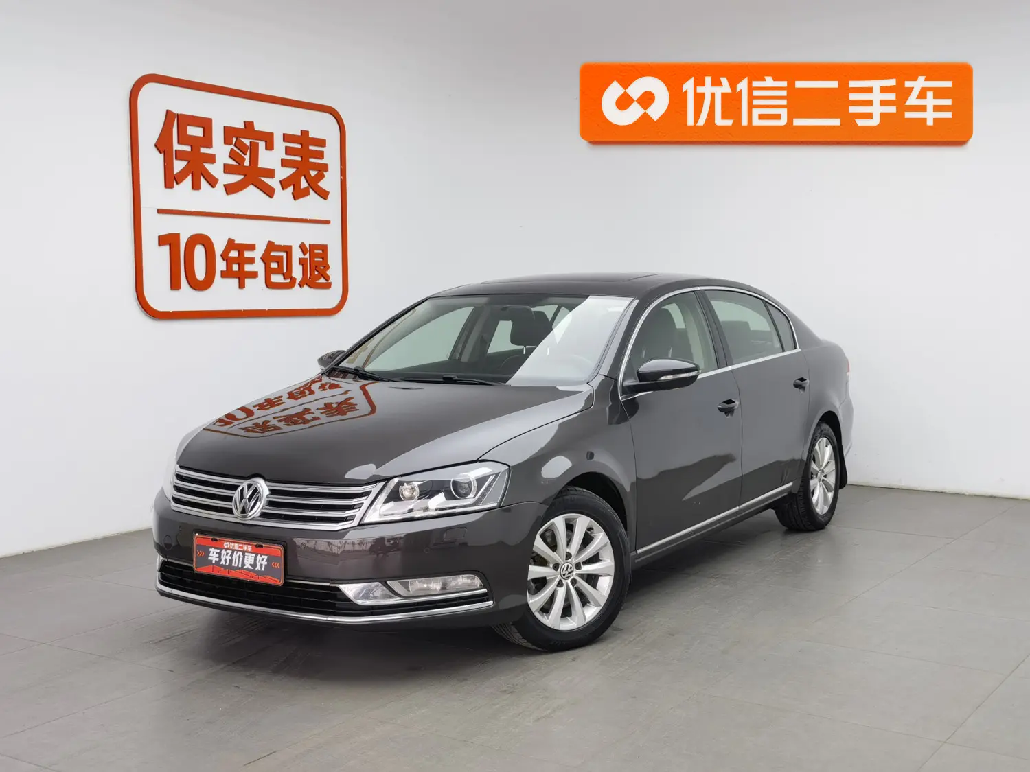 Volkswagen Magotan  из Китая