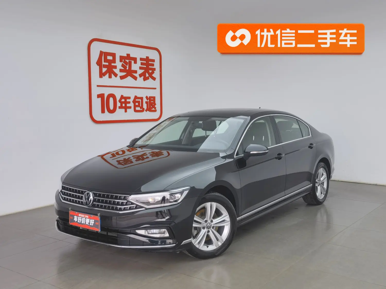 Volkswagen Magotan  из Китая