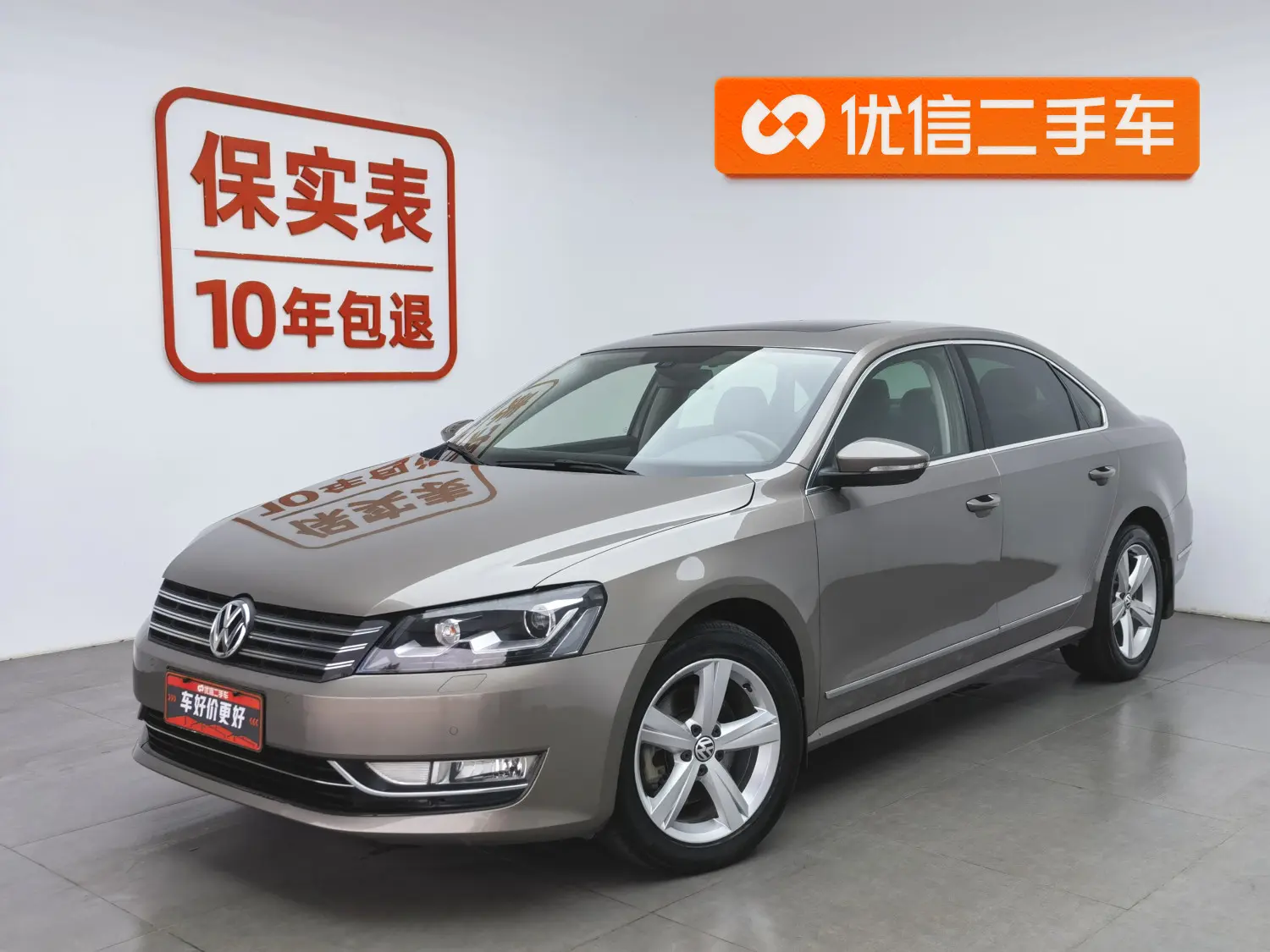 Volkswagen Passat  из Китая